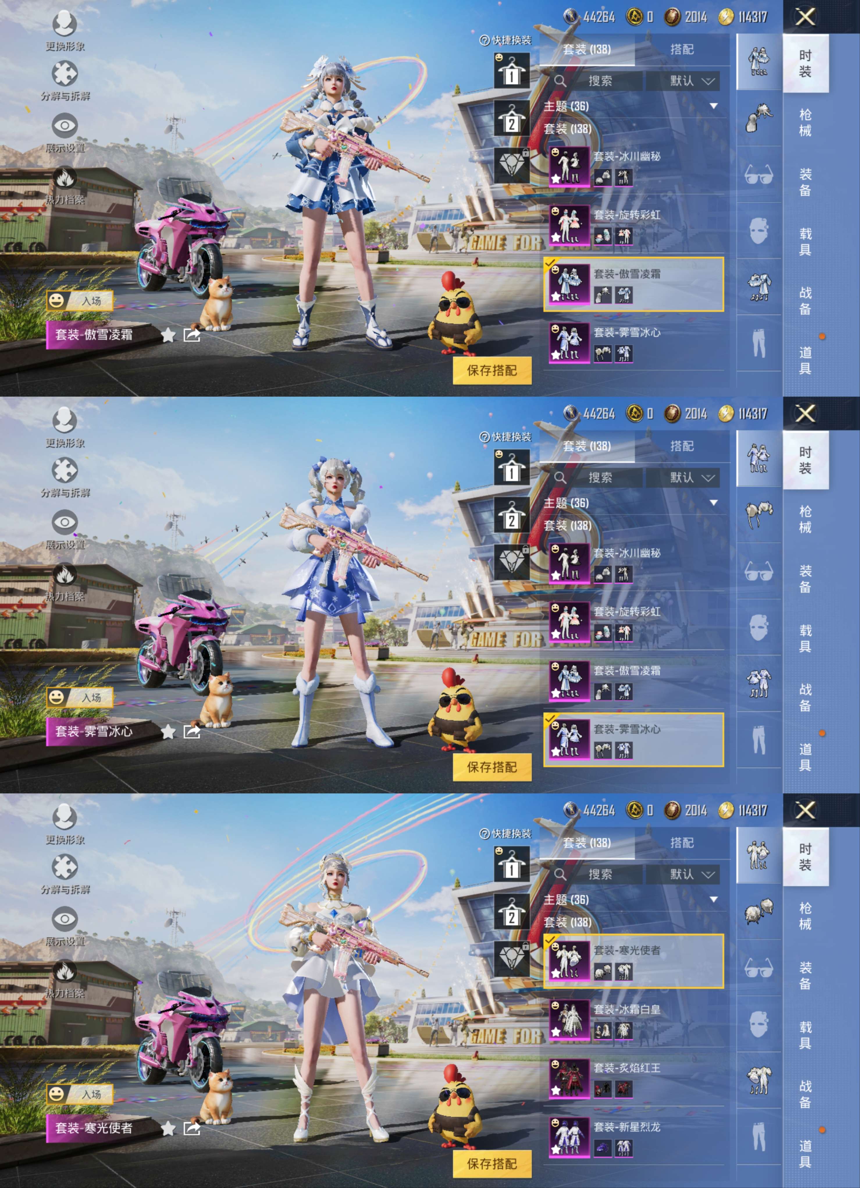 HPQM3248197和平精英账号详情图5 HPQM3248197和平精英账号详情图5