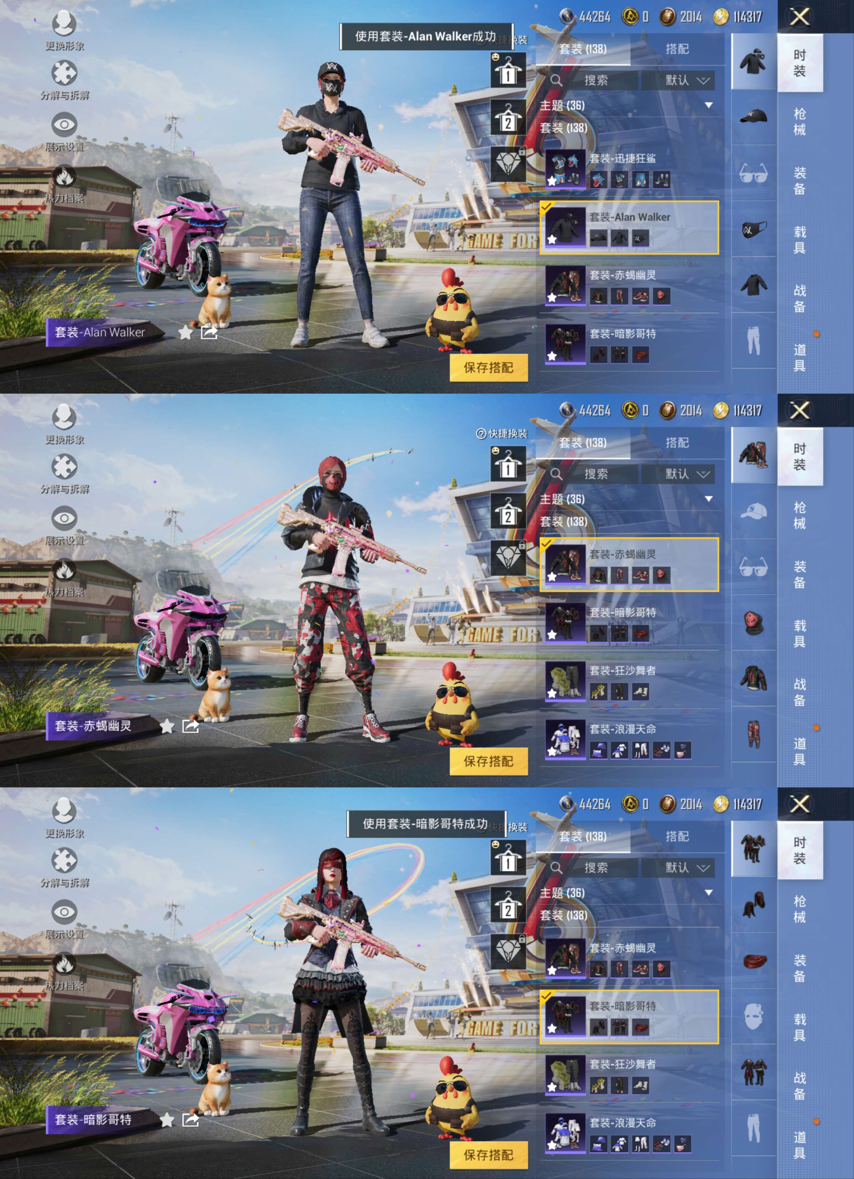 HPQM3248197和平精英账号详情图10 HPQM3248197和平精英账号详情图10