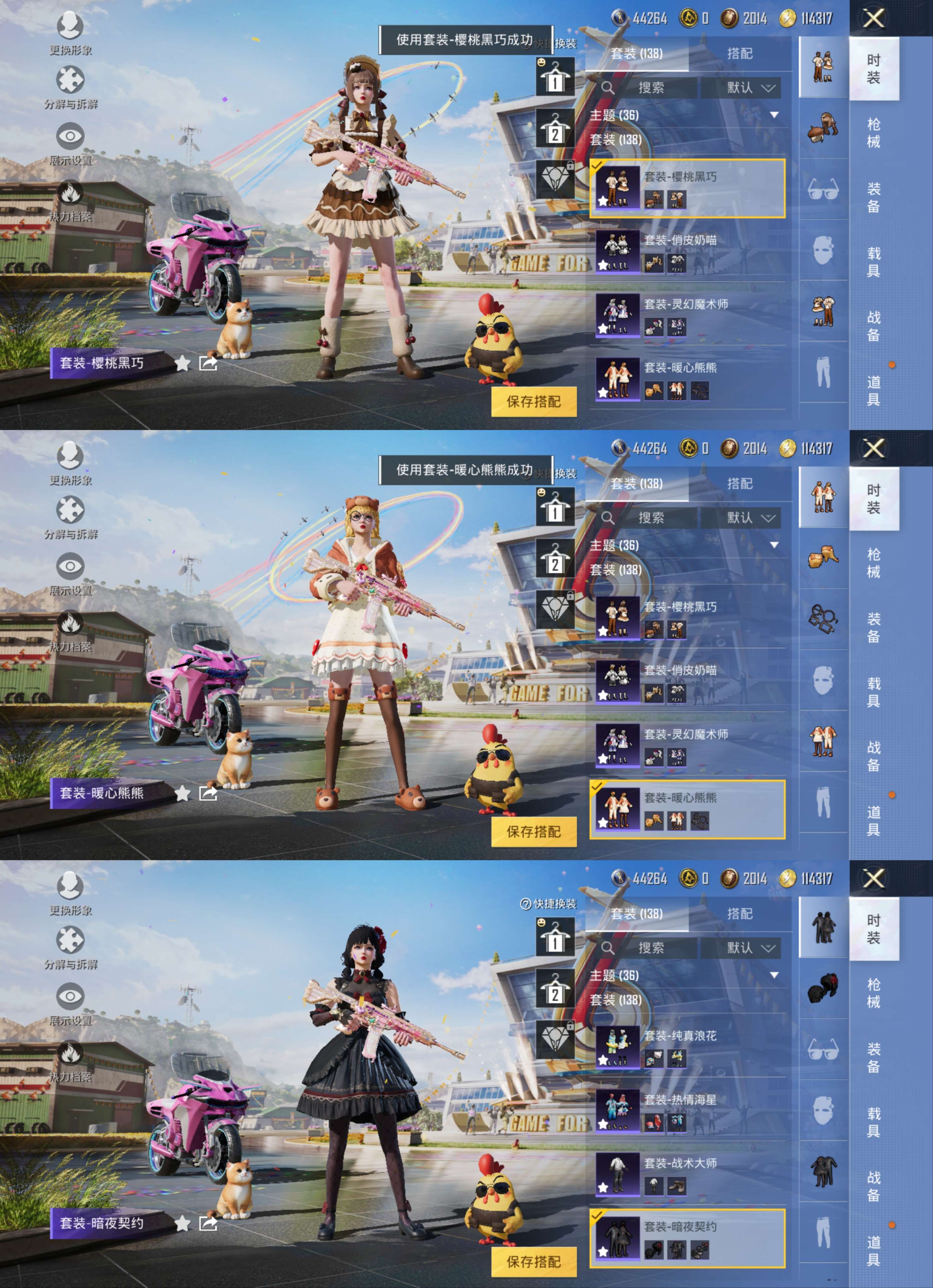 HPQM3248197和平精英账号详情图8 HPQM3248197和平精英账号详情图8
