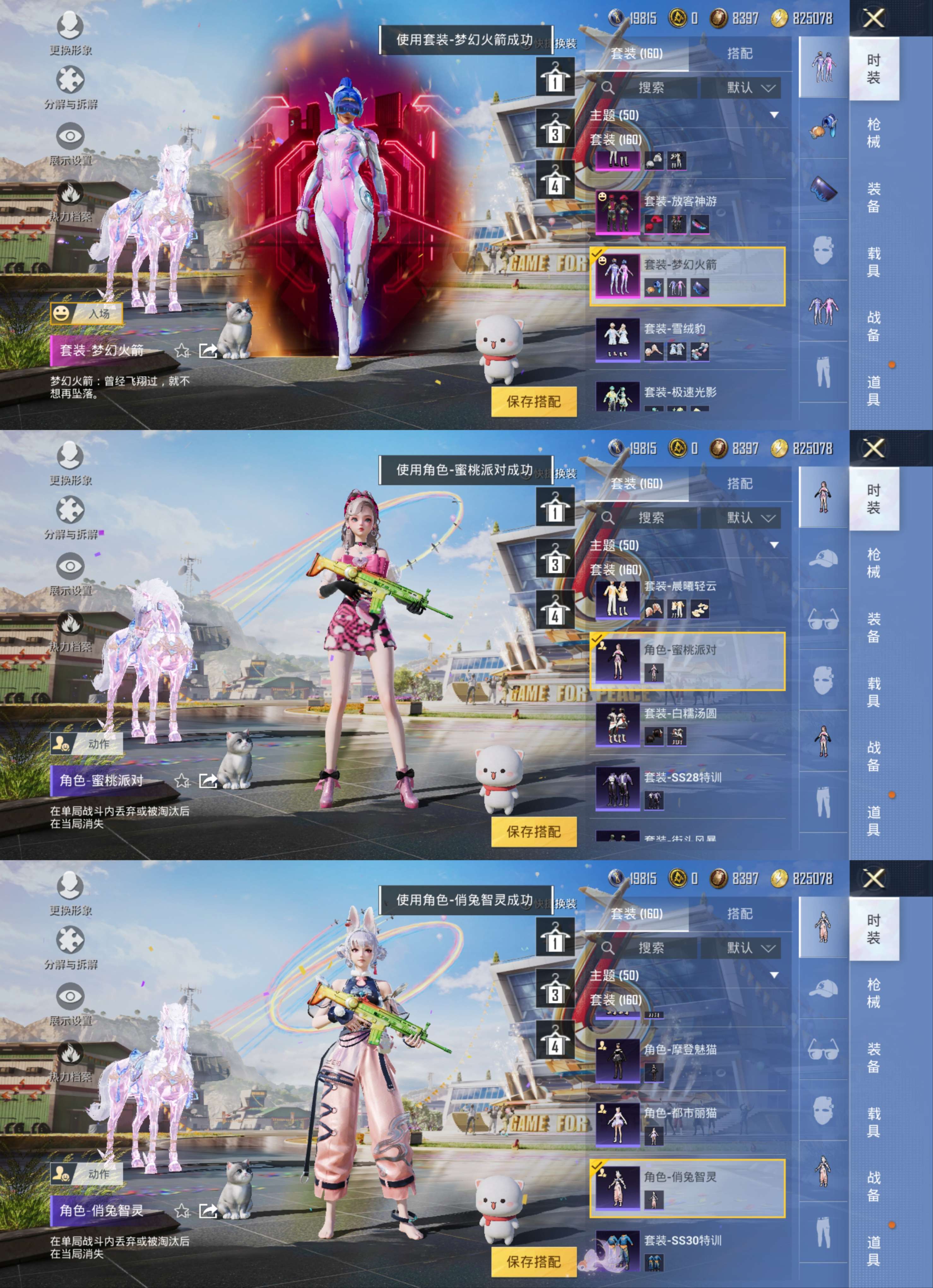 WZQM3159643王者荣耀账号详情图14 WZQM3159643王者荣耀账号详情图14