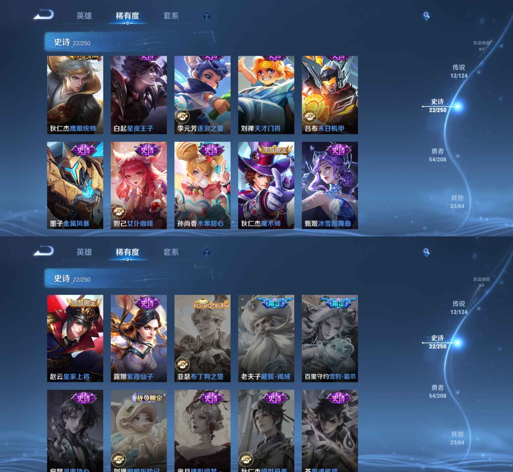 WZQM3153468王者荣耀账号详情图5
