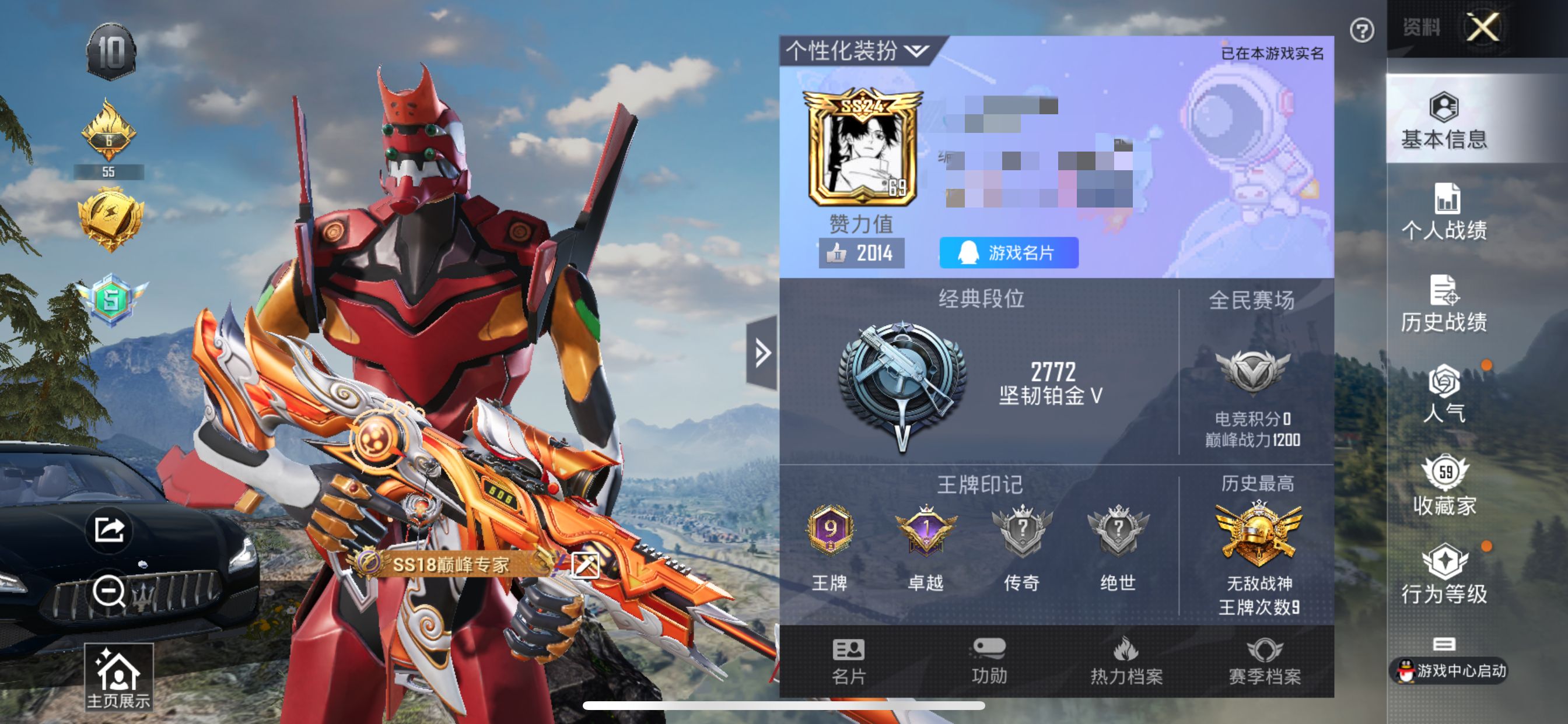 M100597【无敌战神框身法号5粉3特效2载具红螳螂 深海小丑鱼 至情至圣9级 金羽特工 DKG战队服 ss24战神框】苹果Q-57336热力值 9王牌印记 历史无敌战神 127套装 173枪皮 
