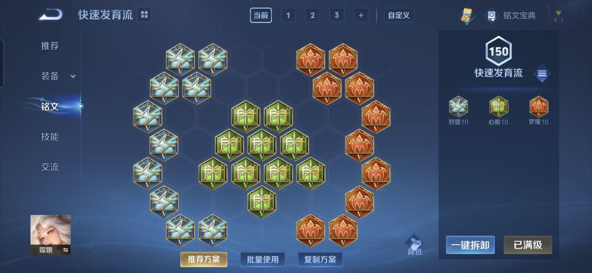 MWZ100665【4传说V4】安卓Q-120皮肤-124英雄  【传说皮肤】 鸣野蒿 曦玄引 幻光神枪 超时空战士  【史诗皮肤】 布丁狗之约 谧流熔炉 聚星闪耀 江河有灵 决胜大满贯 完美运算 