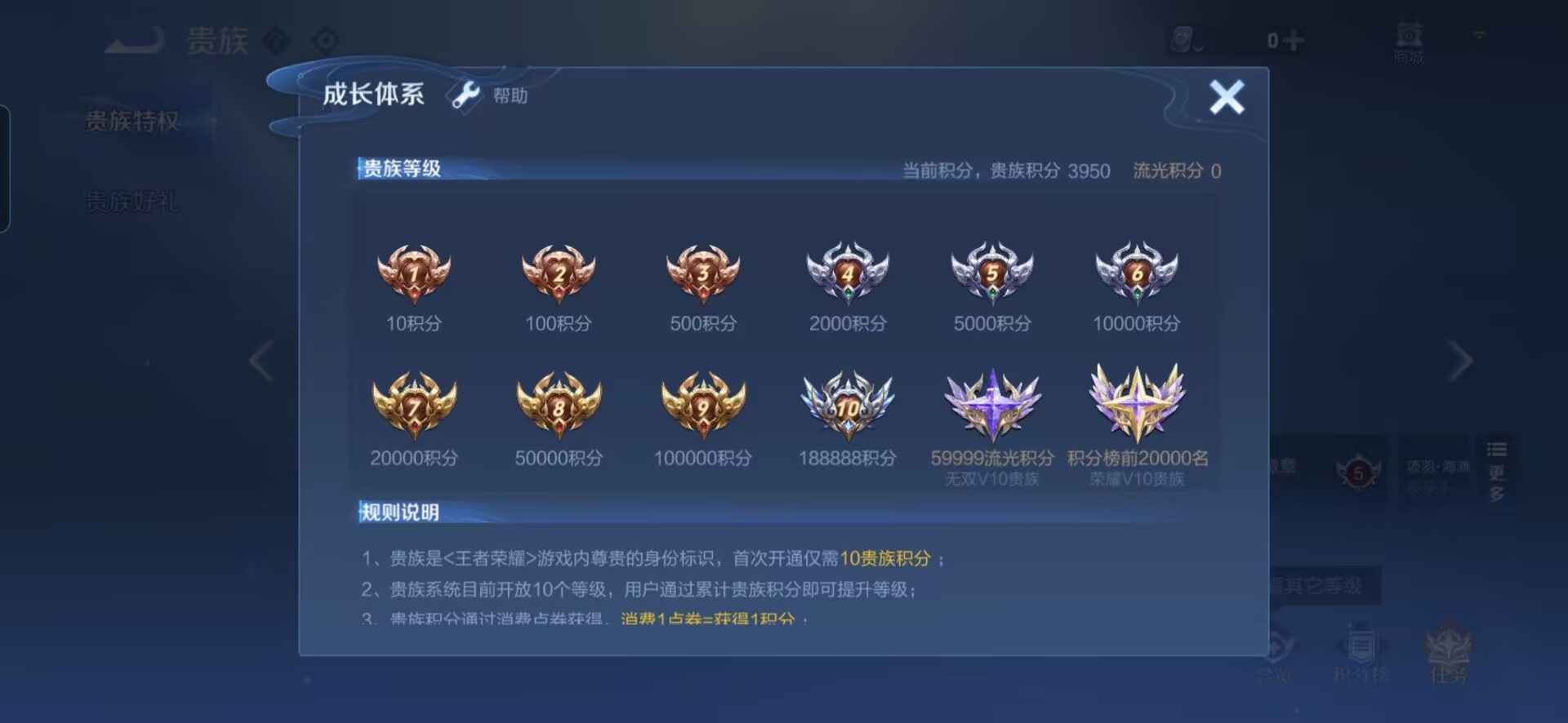 MWZ100665【4传说V4】安卓Q-120皮肤-124英雄  【传说皮肤】 鸣野蒿 曦玄引 幻光神枪 超时空战士  【史诗皮肤】 布丁狗之约 谧流熔炉 聚星闪耀 江河有灵 决胜大满贯 完美运算 