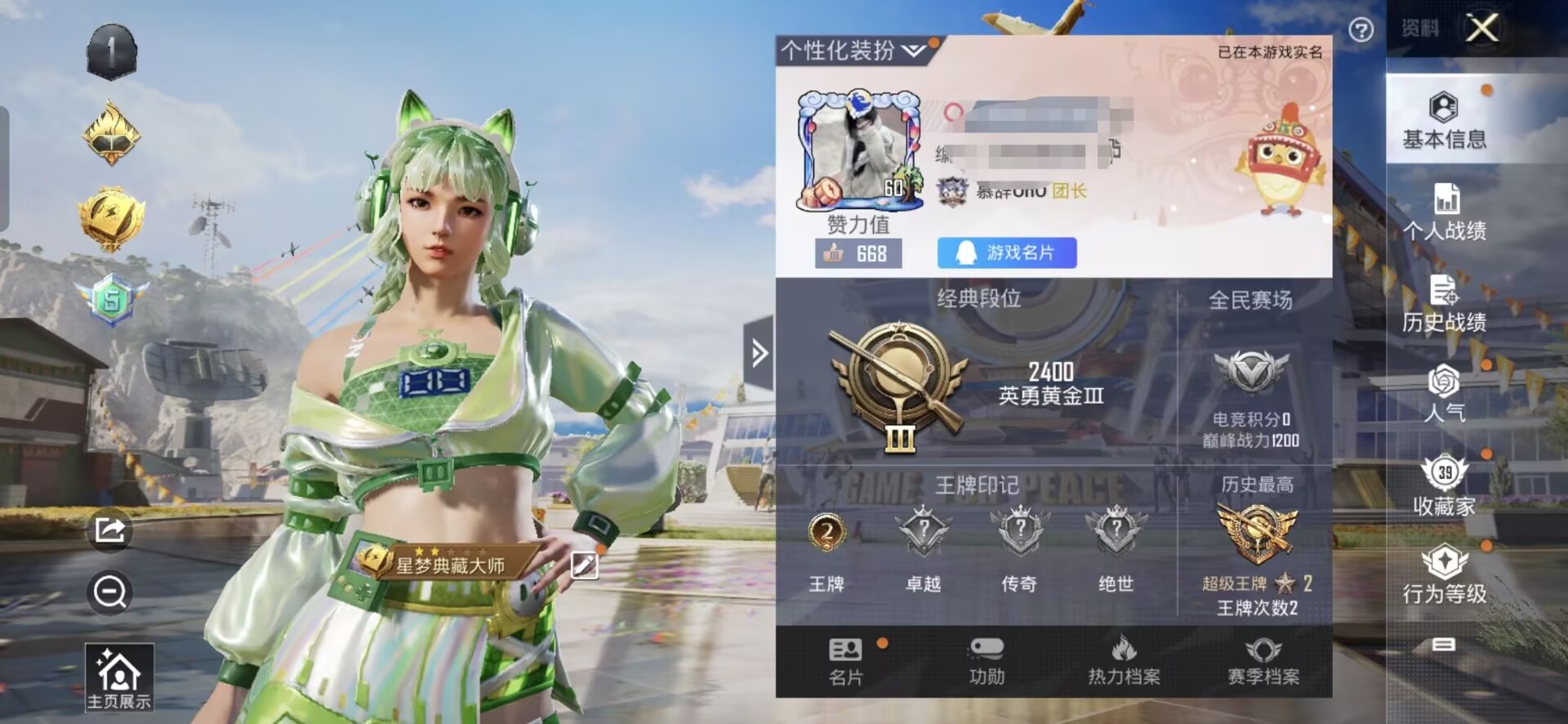 和平精英账号安卓QQM100567【1粉1特效奇异狩猎者】安卓Q-34362热力值 2王牌印记 历史超级王牌2星 99套
