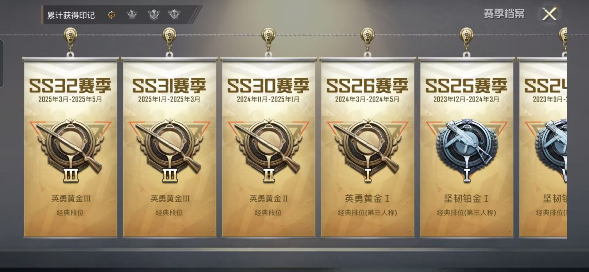 HPQM3251882和平精英账号详情图11 HPQM3251882和平精英账号详情图11