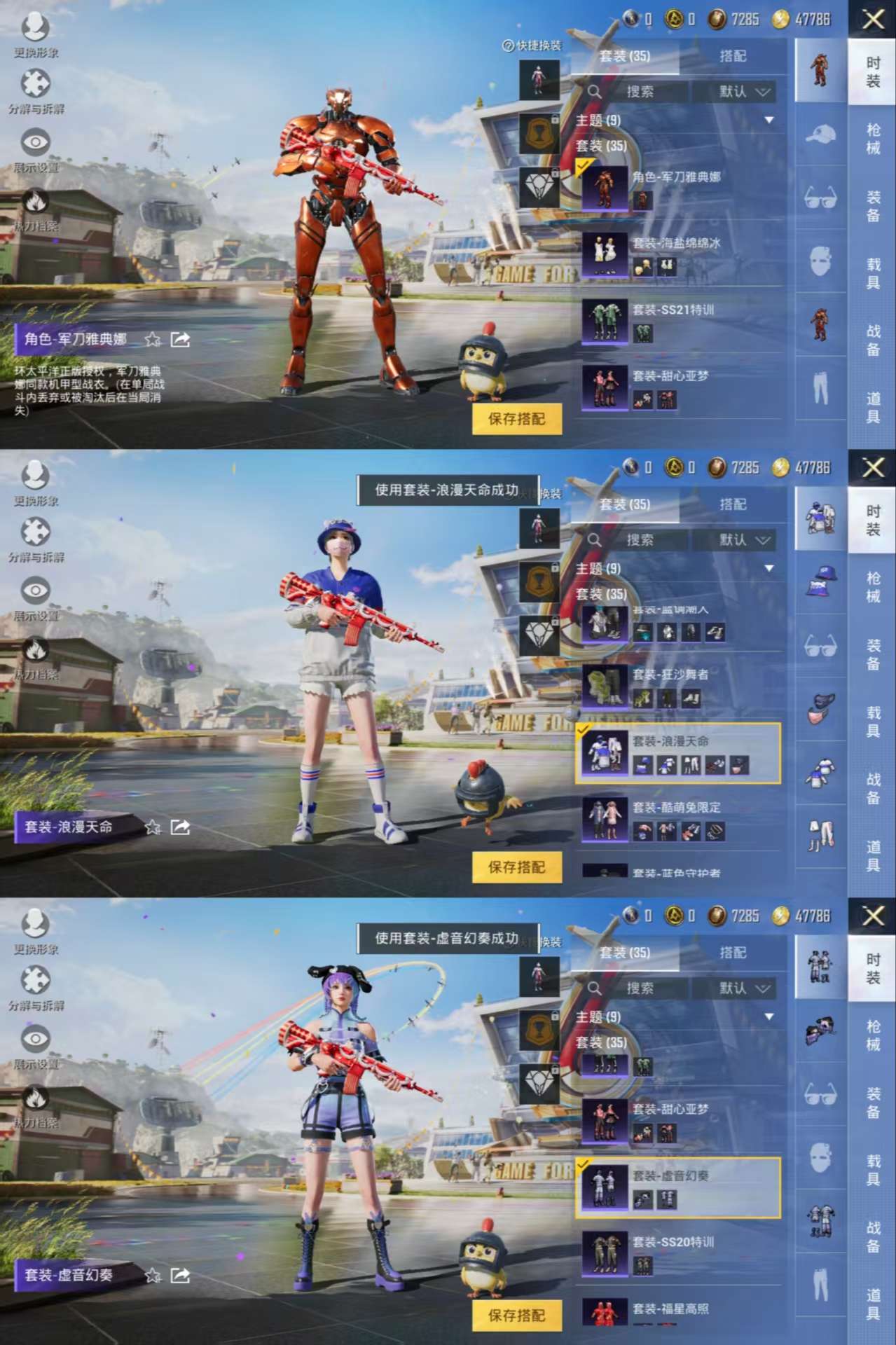 HPQM3251836和平精英账号详情图2 HPQM3251836和平精英账号详情图2