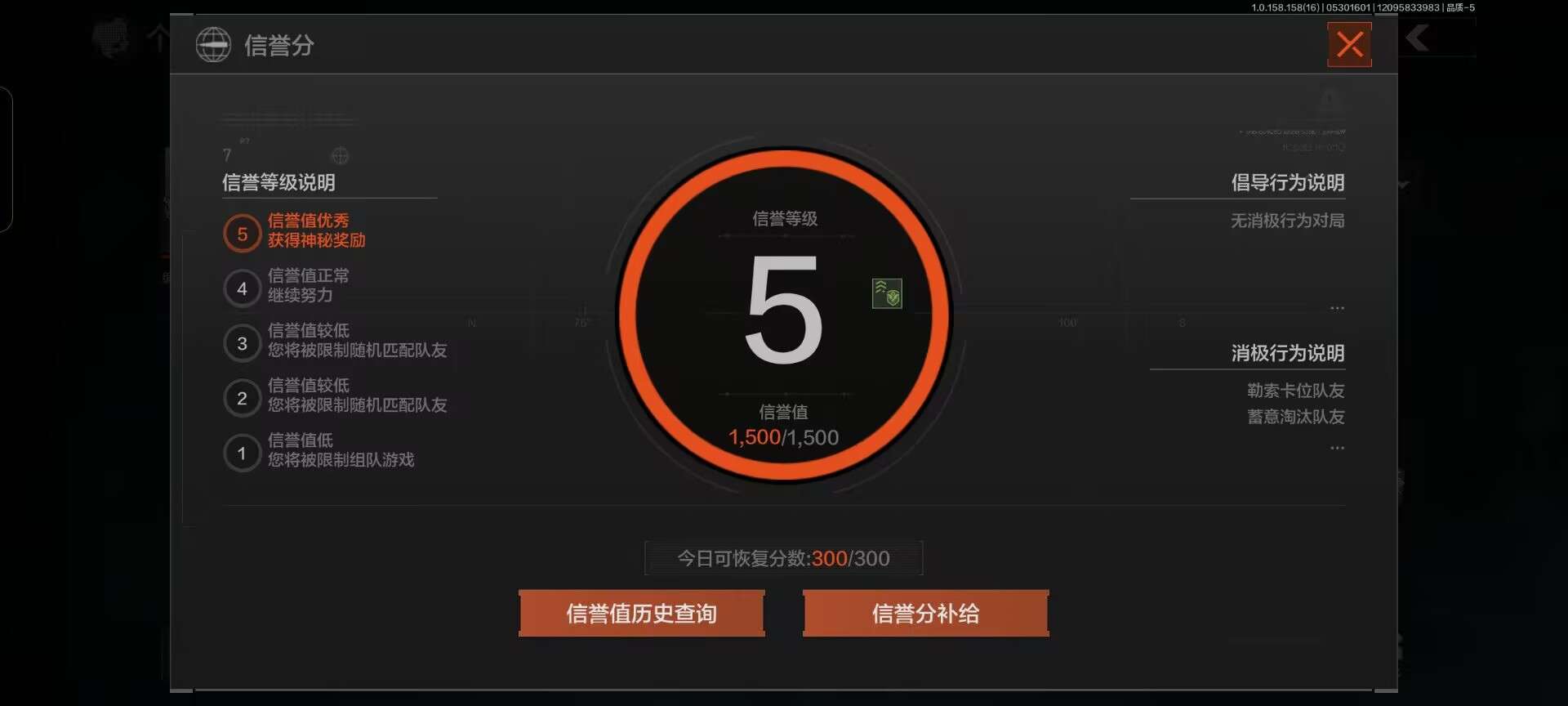 AQQM33886暗区突围账号详情图12 AQQM33886暗区突围账号详情图12