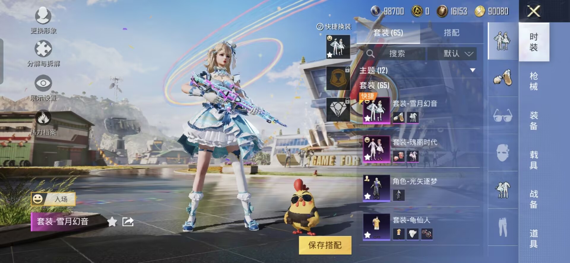 HPQM3253496和平精英账号详情图2 HPQM3253496和平精英账号详情图2