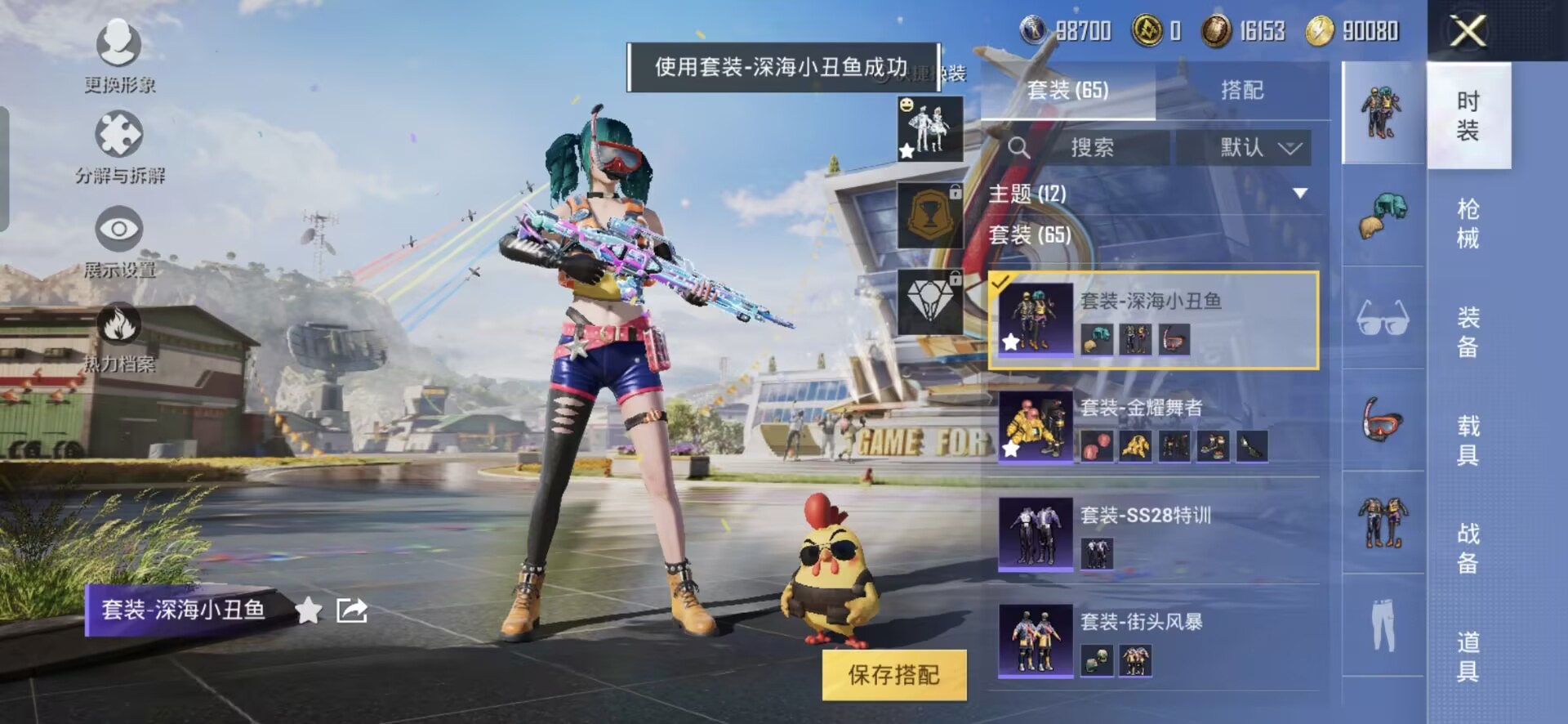 HPQM3253496和平精英账号详情图4 HPQM3253496和平精英账号详情图4