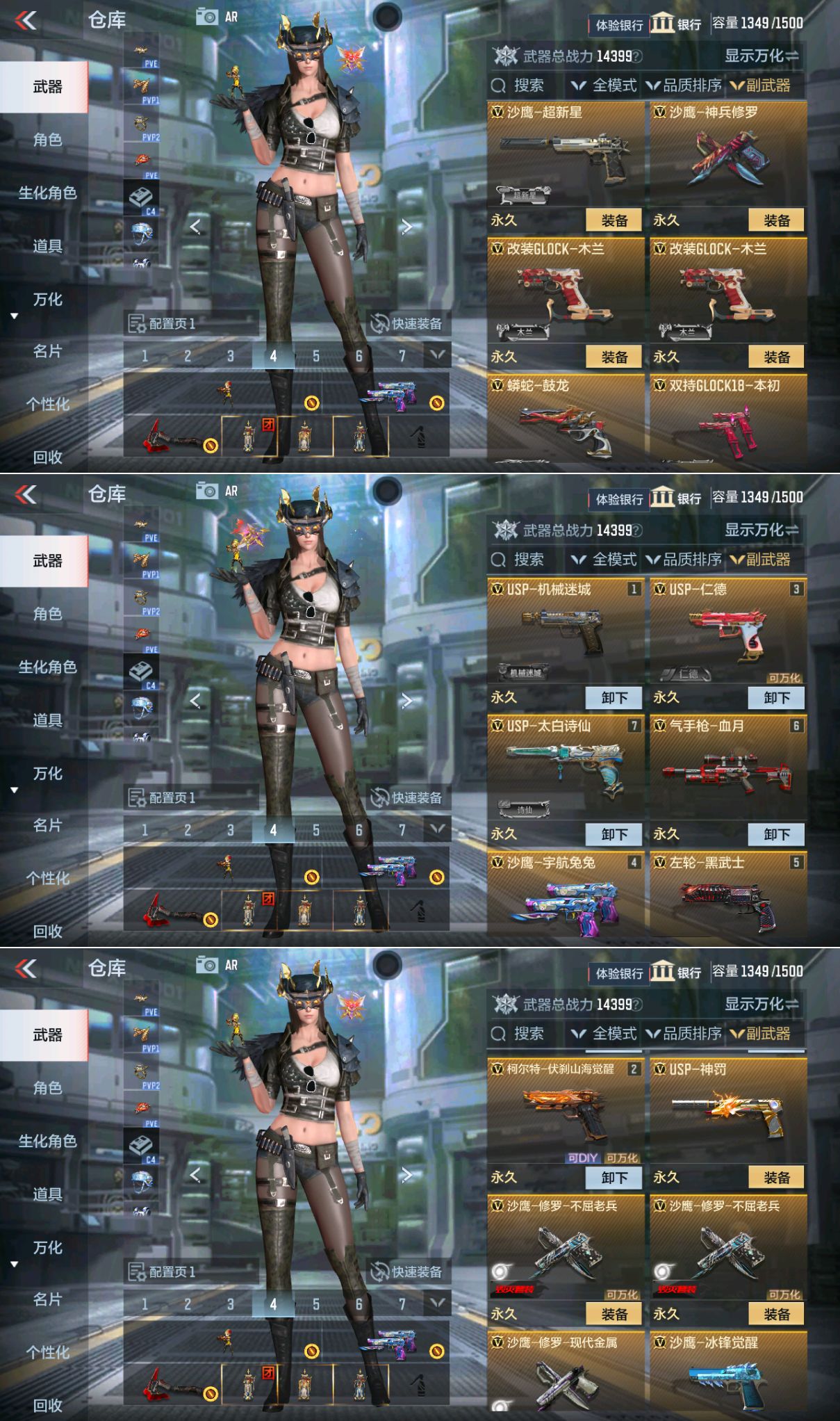 CFMQM330492枪战王者账号详情图9 CFMQM330492枪战王者账号详情图9
