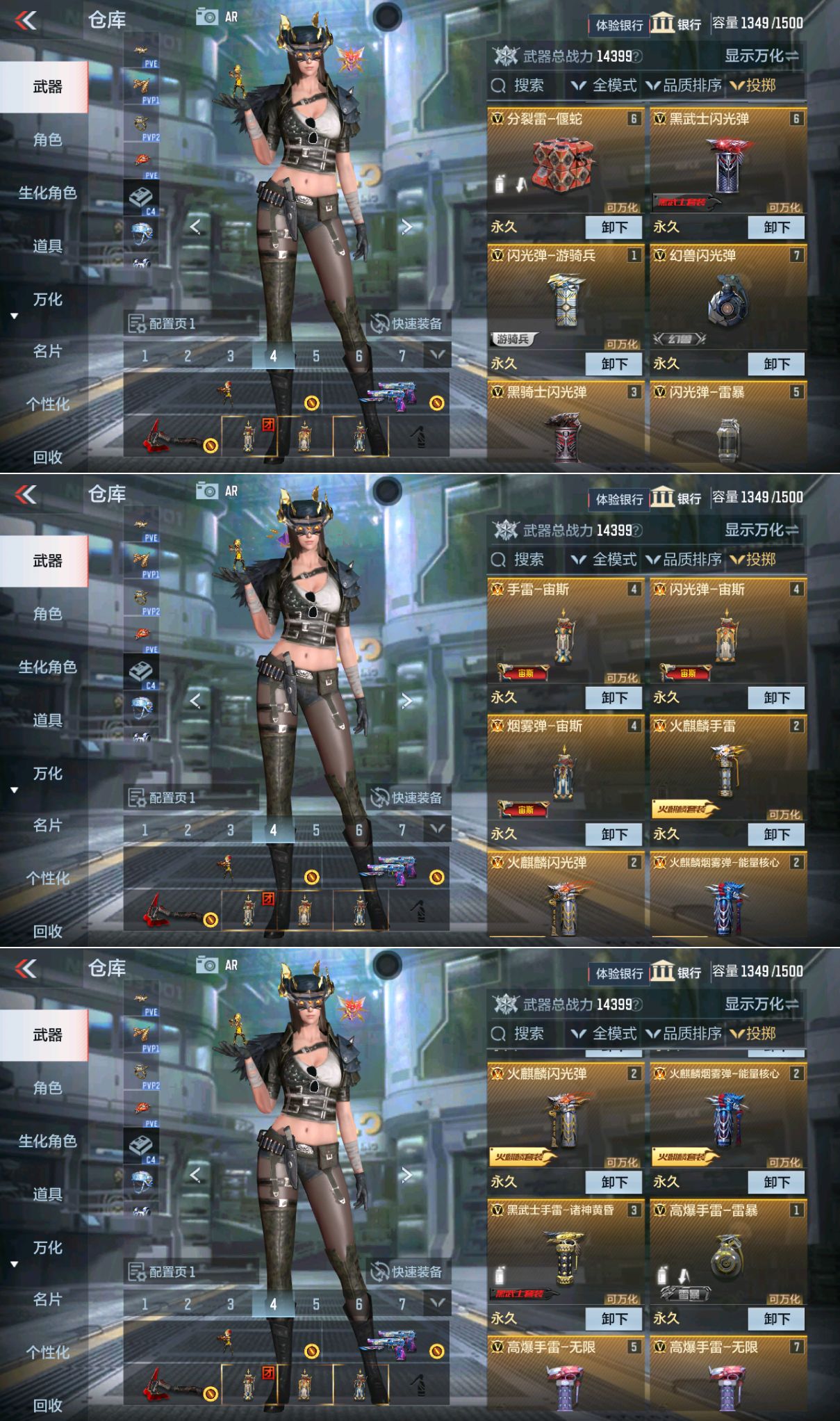 CFMQM330492枪战王者账号详情图15 CFMQM330492枪战王者账号详情图15