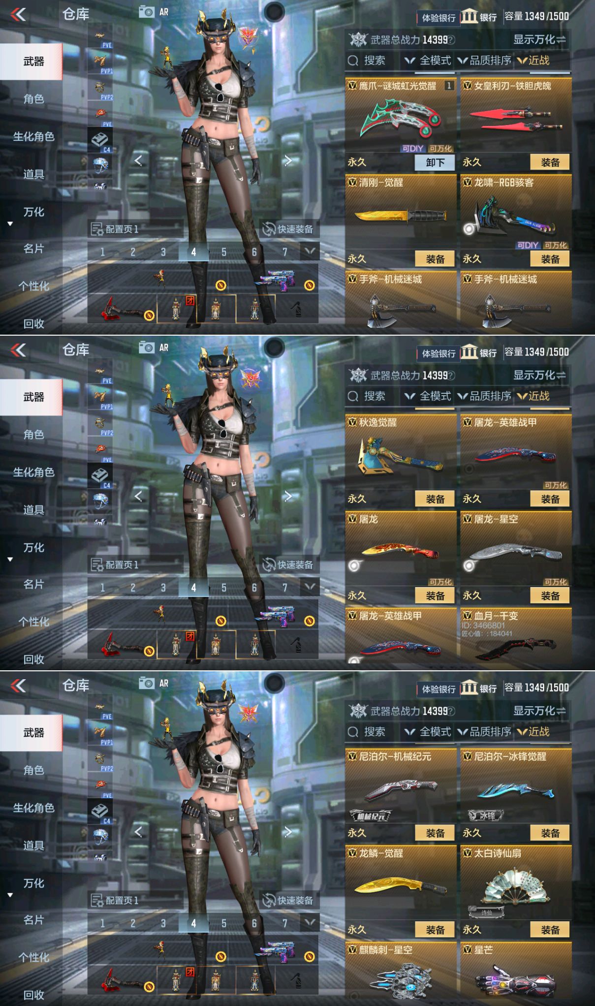 CFMQM330492枪战王者账号详情图11 CFMQM330492枪战王者账号详情图11