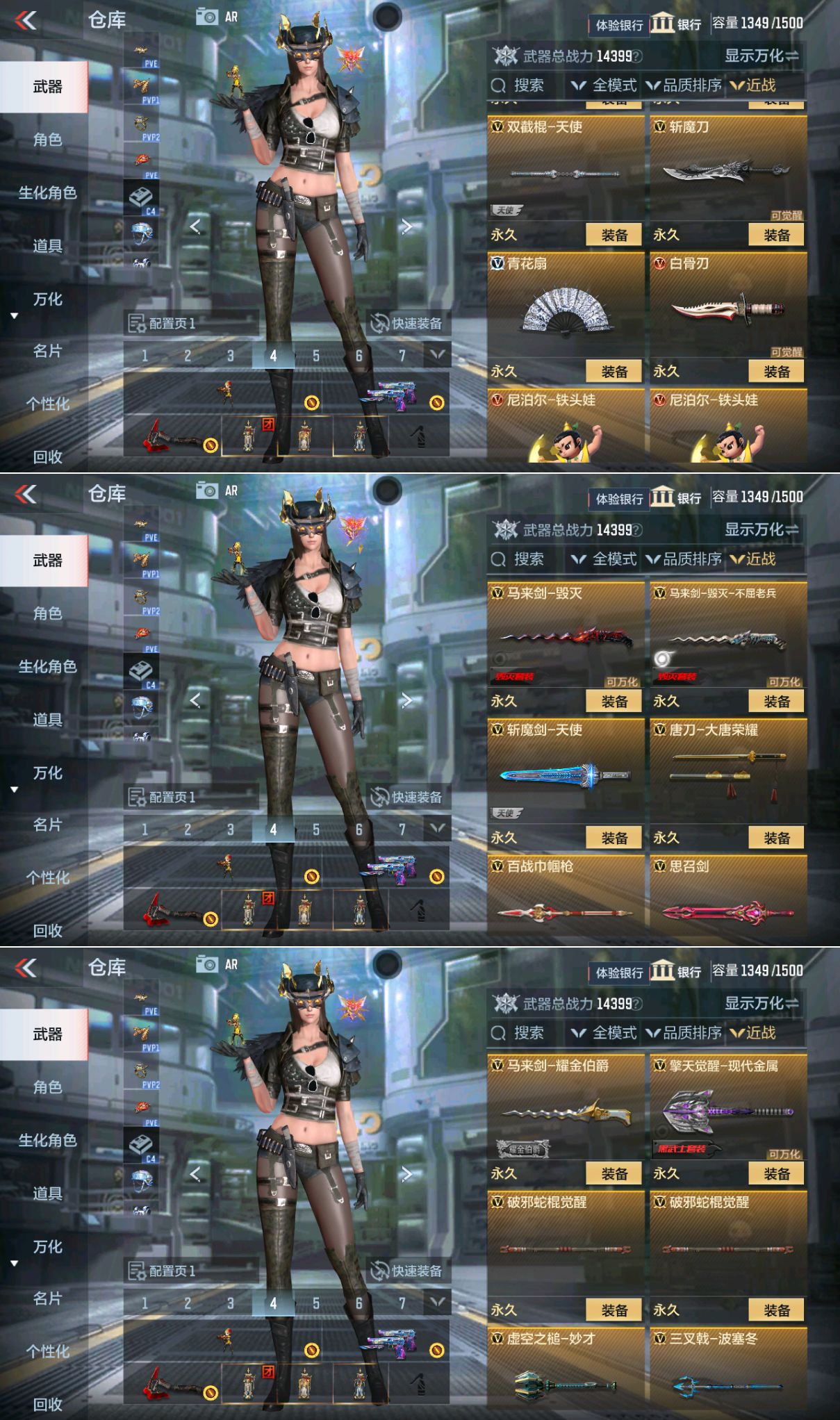 CFMQM330492枪战王者账号详情图12 CFMQM330492枪战王者账号详情图12
