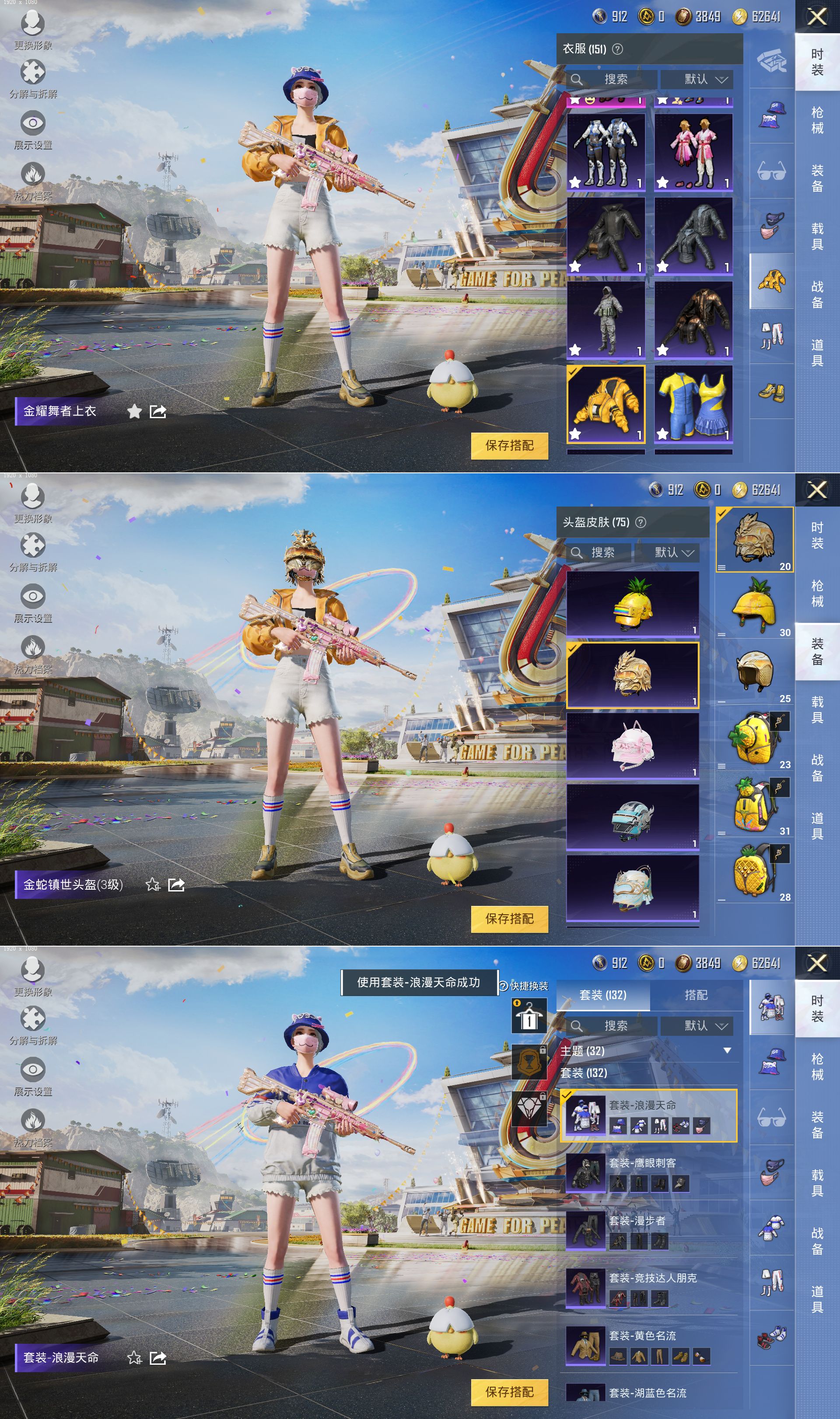 WZQM3155549王者荣耀账号详情图10 WZQM3155549王者荣耀账号详情图10
