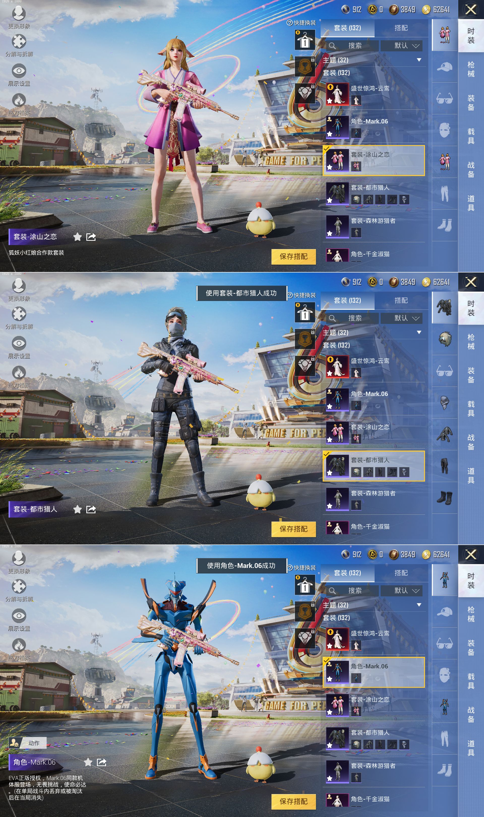 WZQM3155549王者荣耀账号详情图5 WZQM3155549王者荣耀账号详情图5