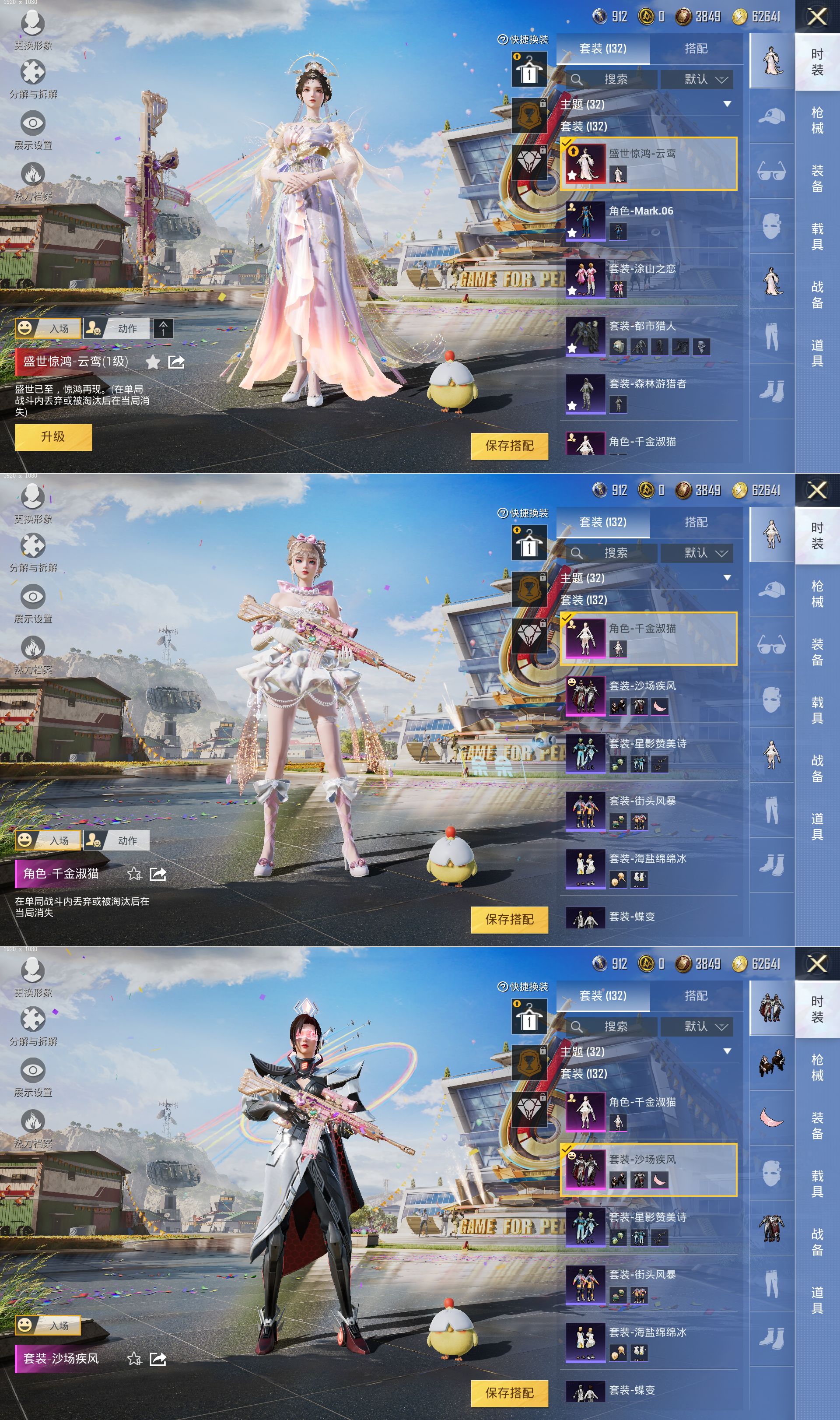 WZQM3155549王者荣耀账号详情图4 WZQM3155549王者荣耀账号详情图4