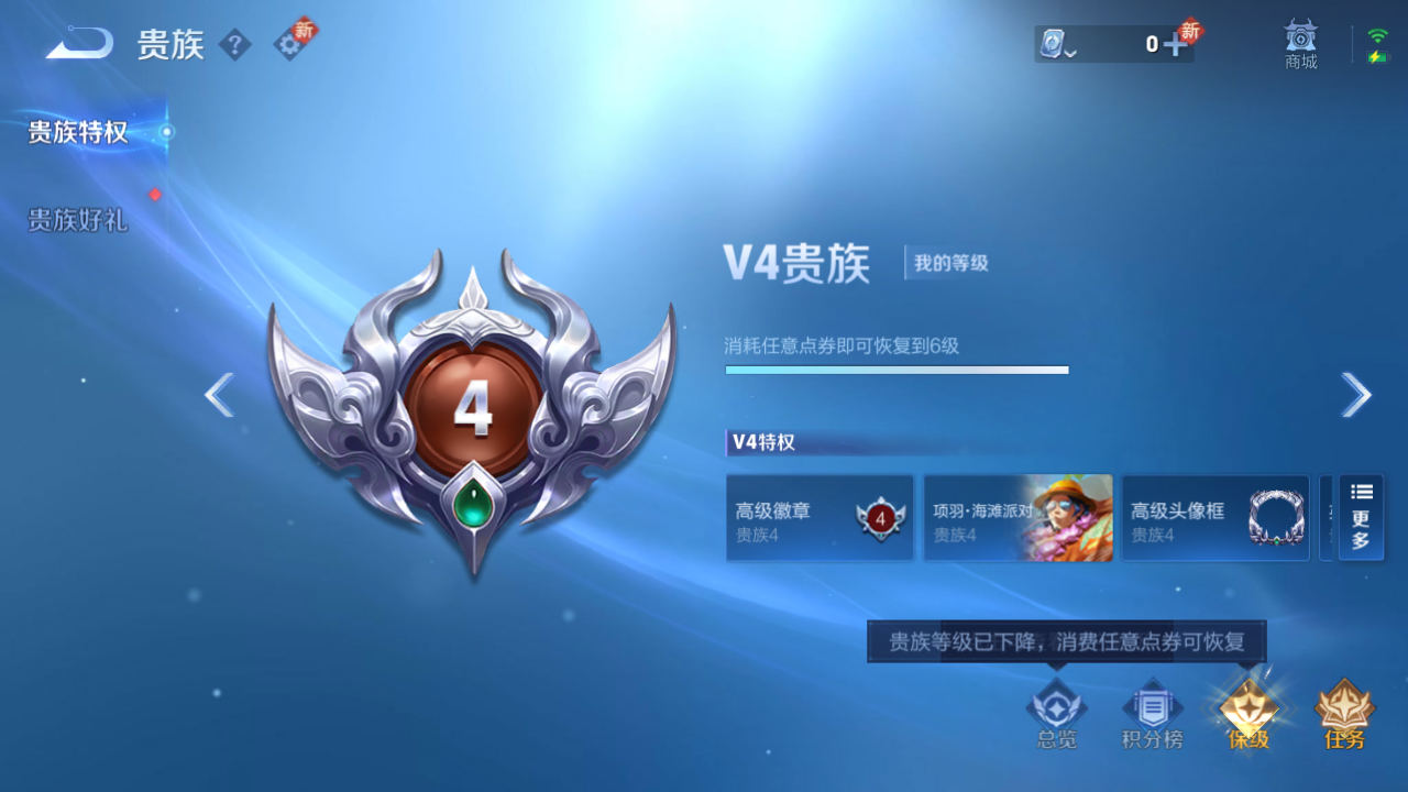 WZQM3155546王者荣耀账号详情图9 WZQM3155546王者荣耀账号详情图9