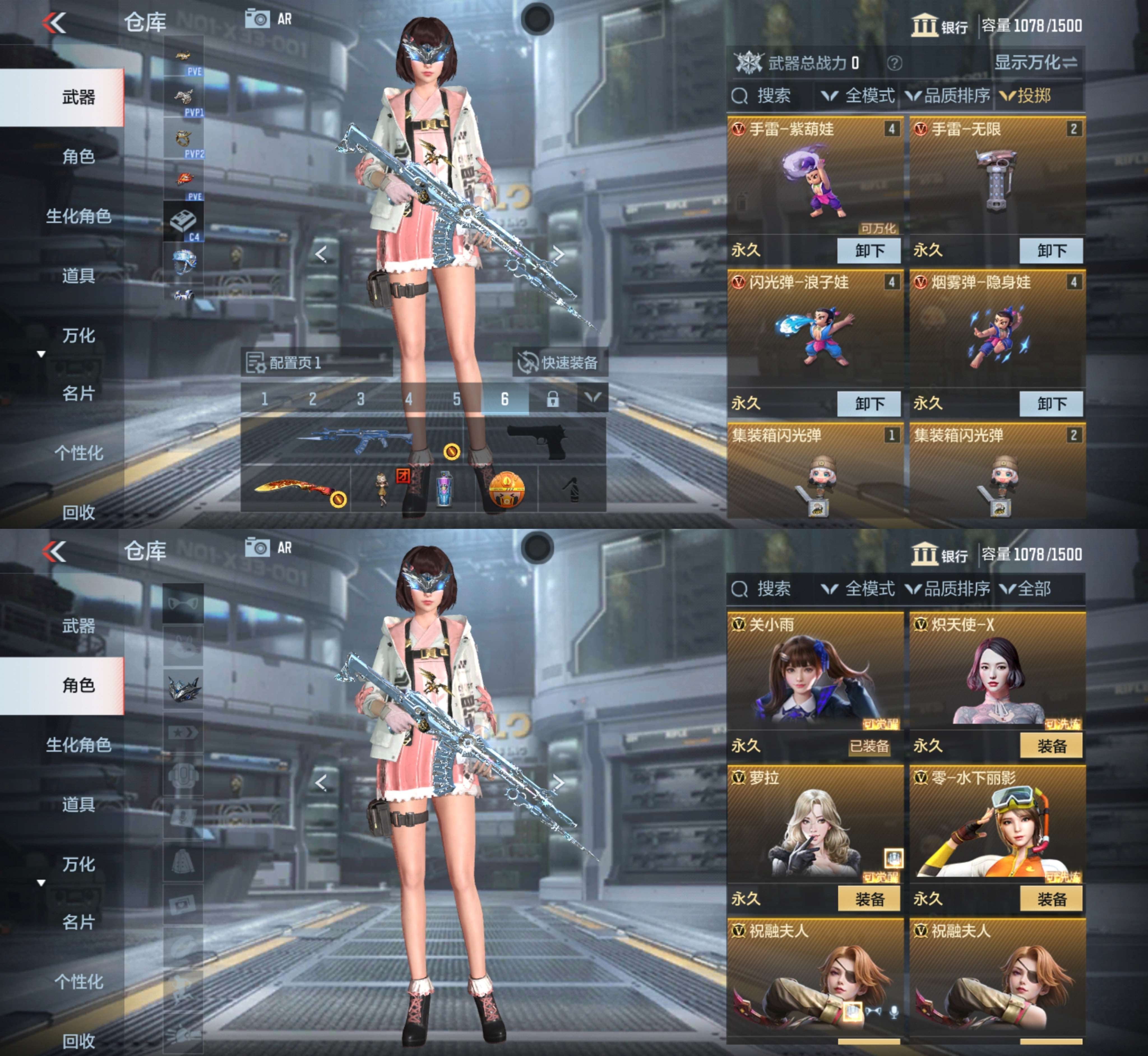 CFMQM330494枪战王者账号详情图7 CFMQM330494枪战王者账号详情图7
