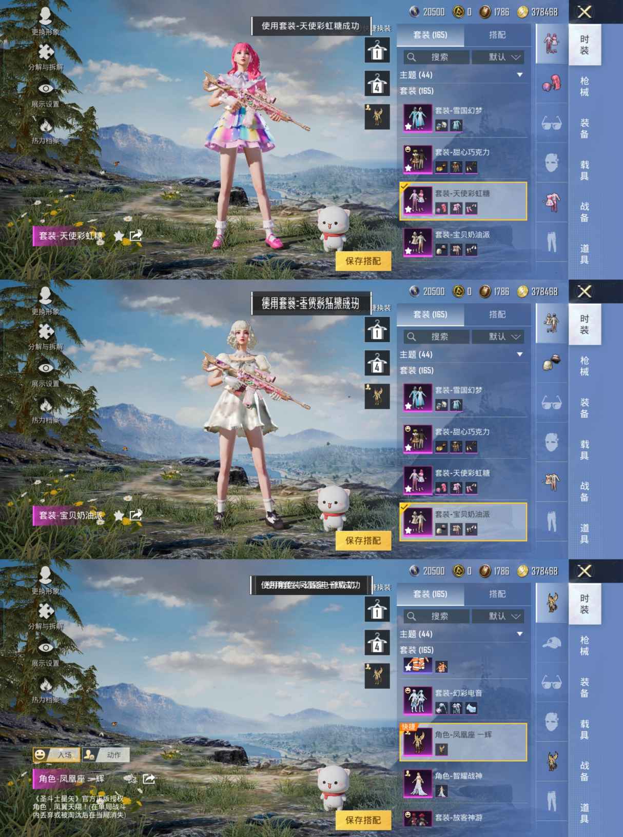 HPCMW3325081和平精英账号详情图3