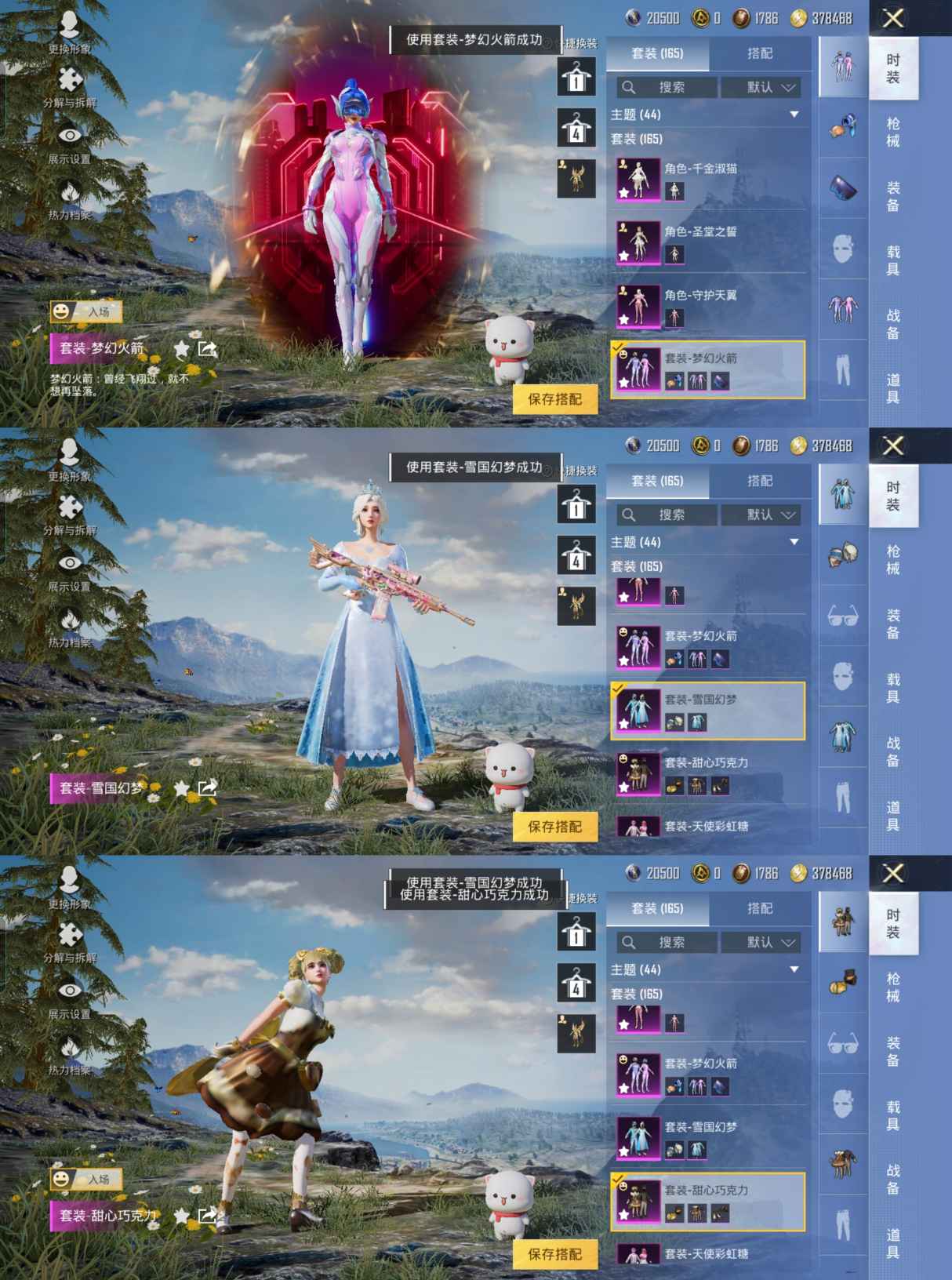 HPCMW3325081和平精英账号详情图2