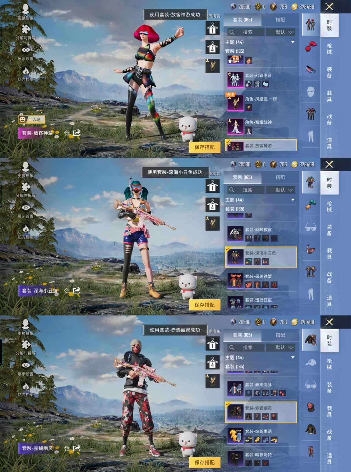 HPCMW3325081和平精英账号详情图4