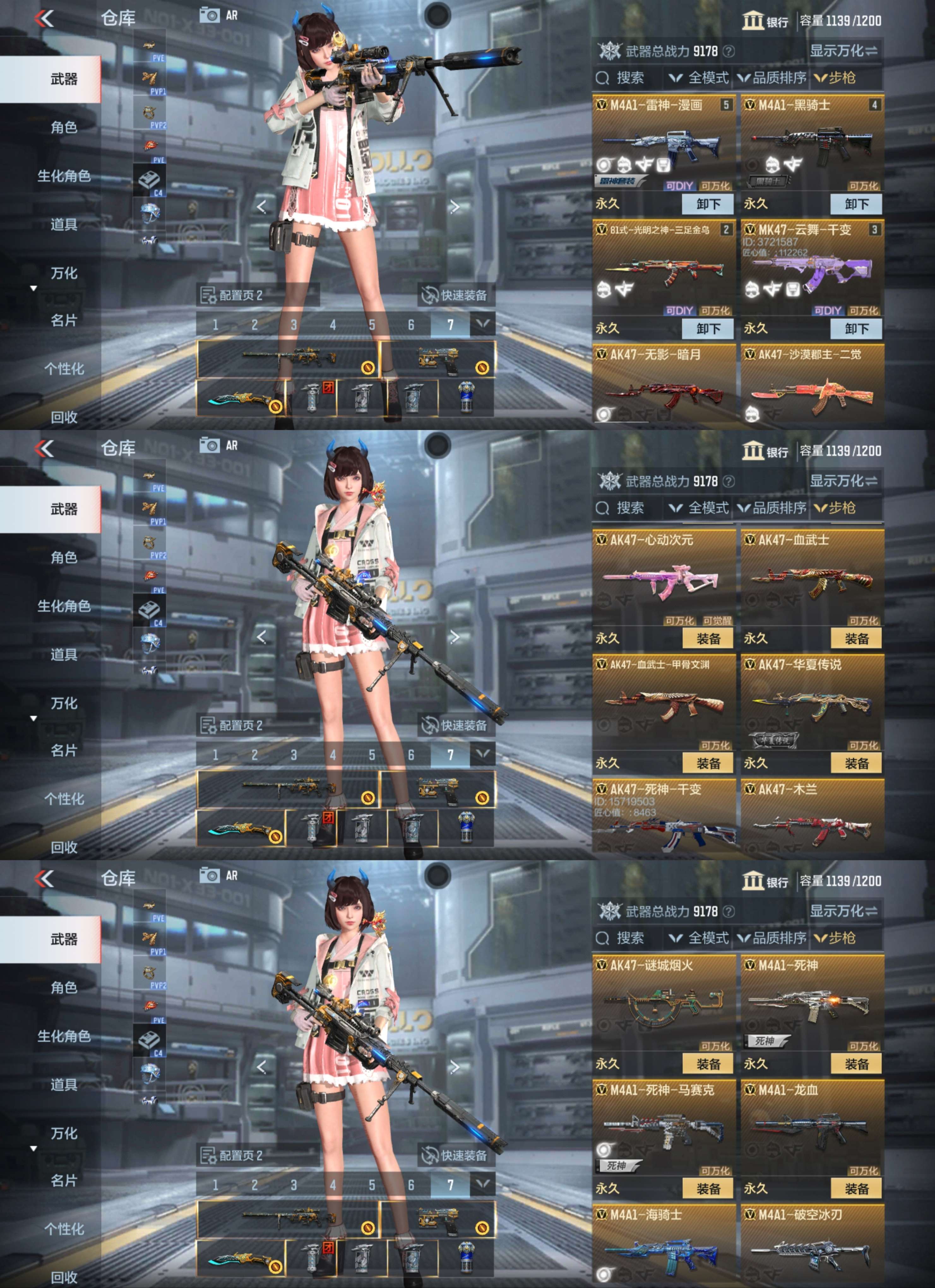CFMQM330530枪战王者账号详情图4 CFMQM330530枪战王者账号详情图4