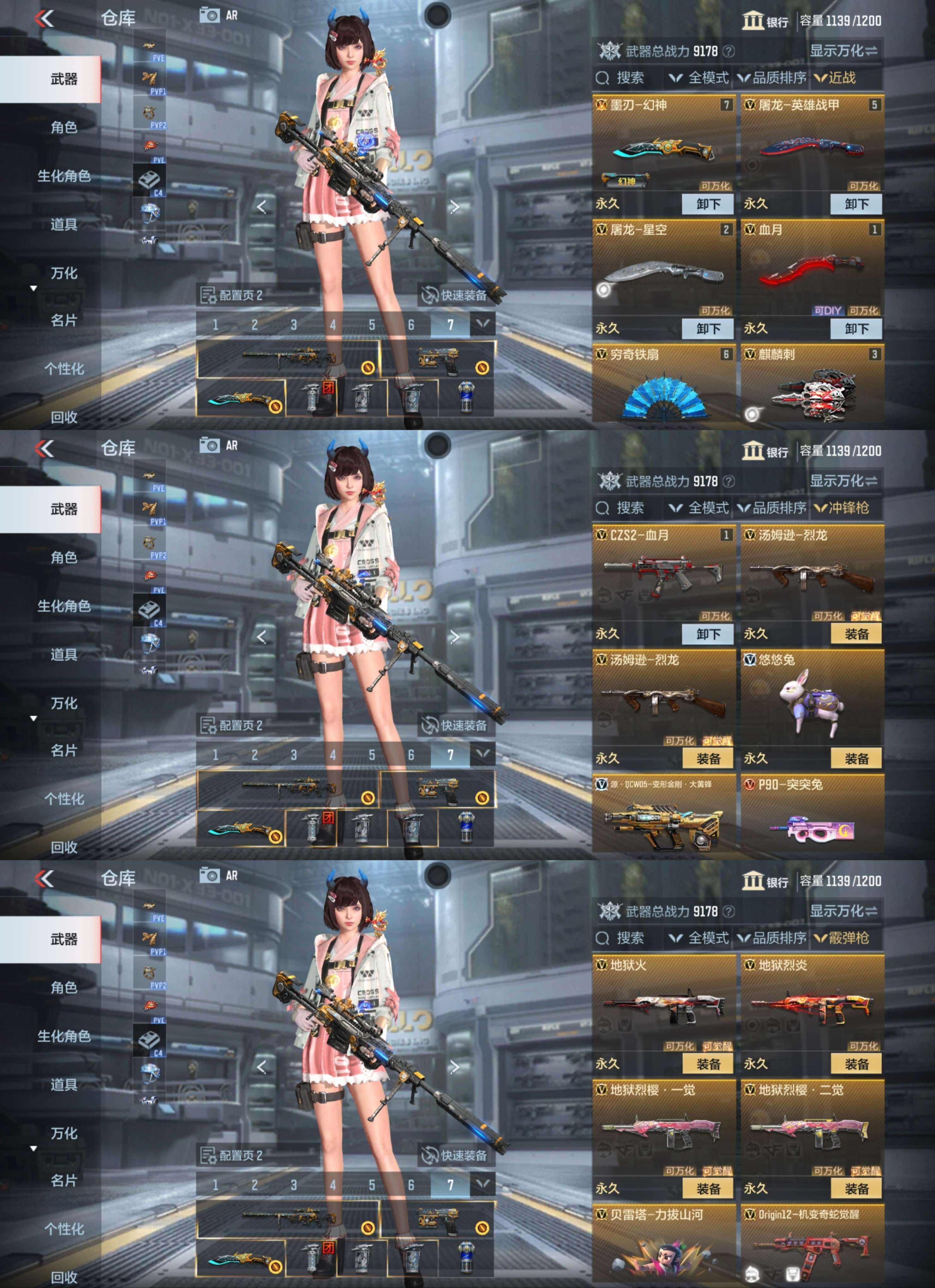 CFMQM330530枪战王者账号详情图6 CFMQM330530枪战王者账号详情图6