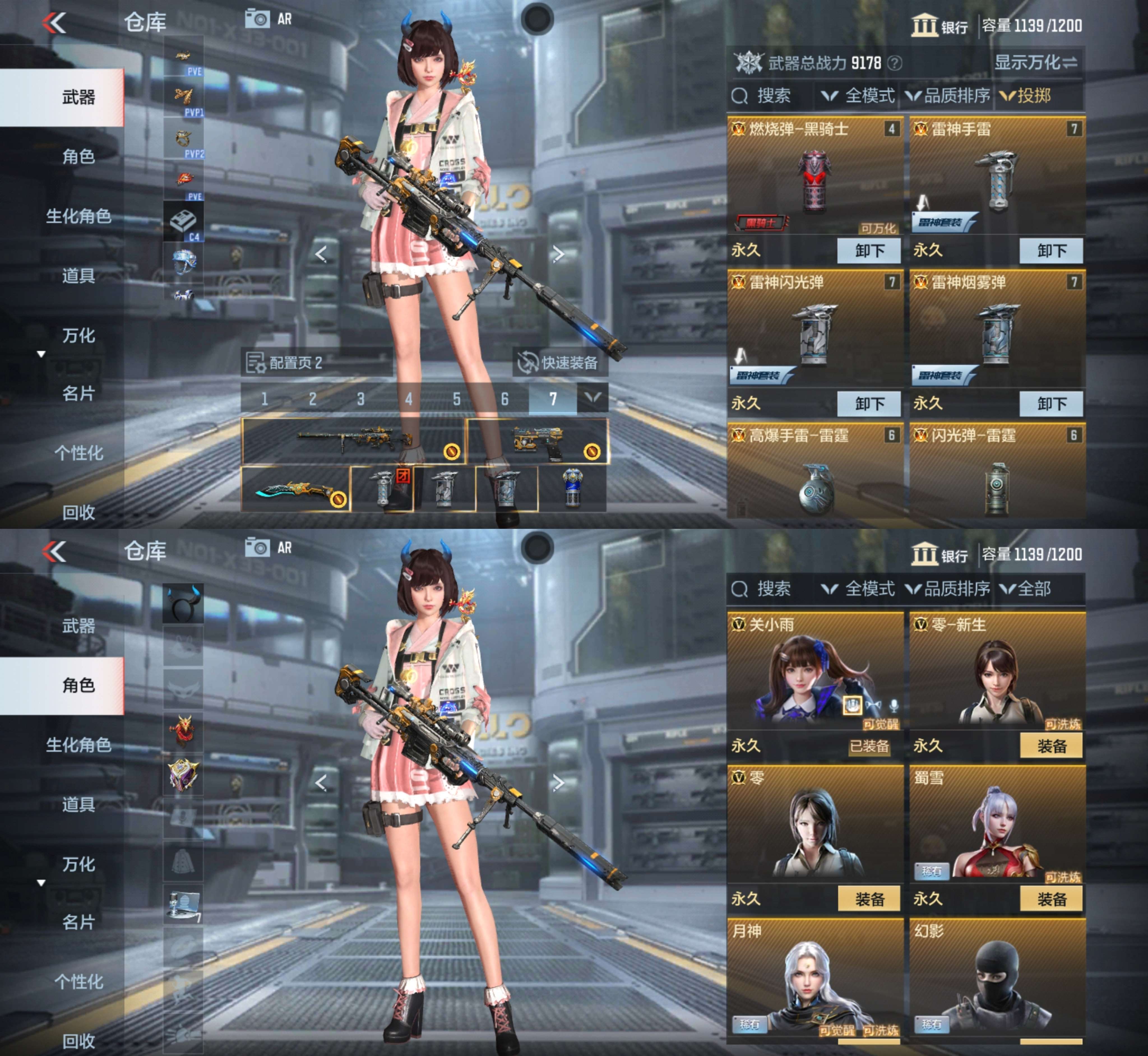 CFMQM330530枪战王者账号详情图7 CFMQM330530枪战王者账号详情图7