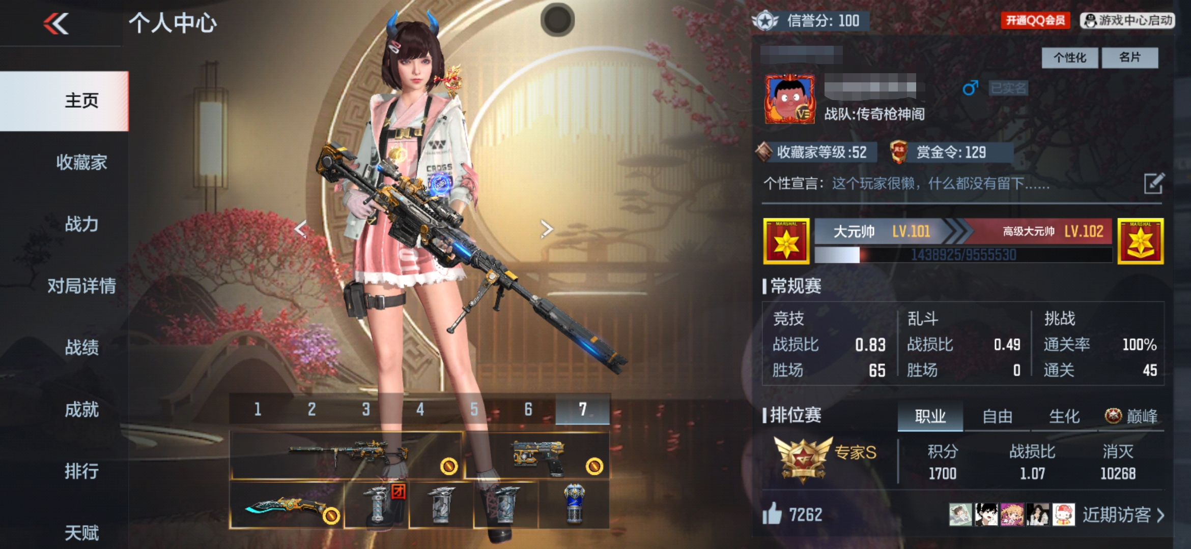 枪战王者账号安卓QQ3/116V/84金V 幻神套 】 王者之隐 M4A1-雷神-漫画 M4A1-黑骑士  81式-光明