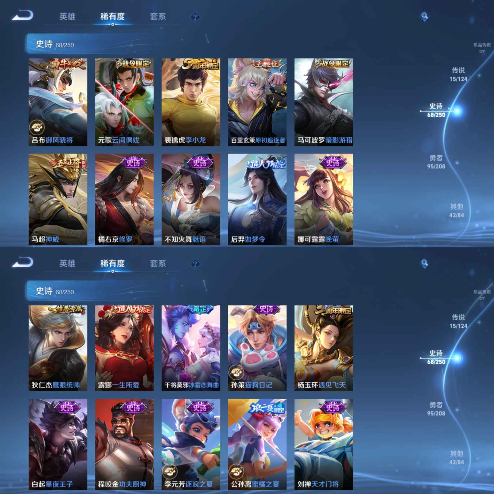 HPQM3255877和平精英账号详情图8 HPQM3255877和平精英账号详情图8