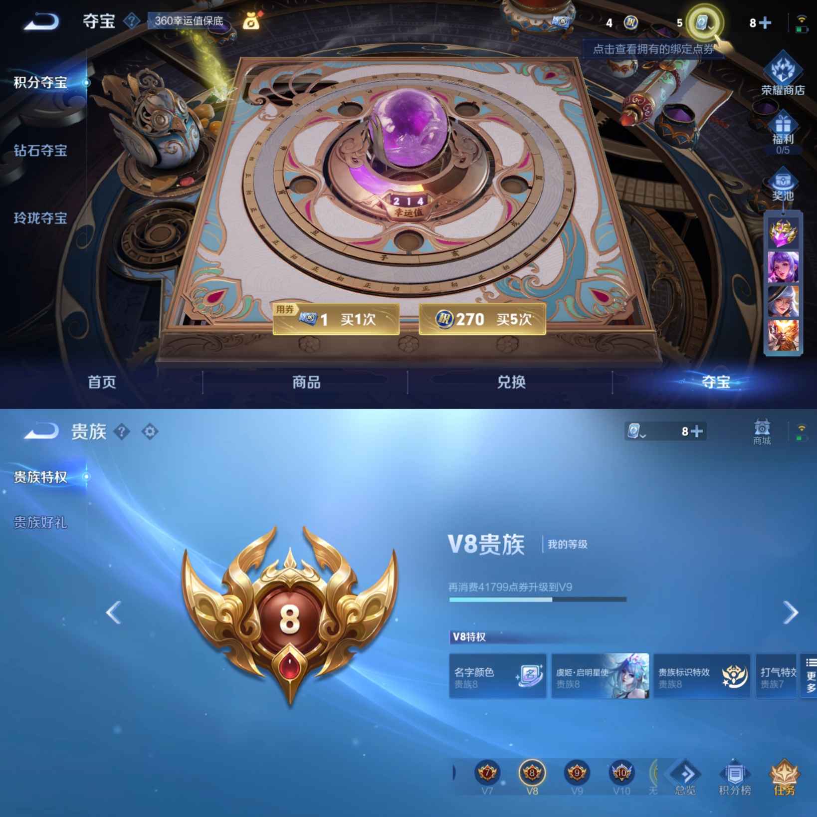 HPQM3255877和平精英账号详情图11 HPQM3255877和平精英账号详情图11