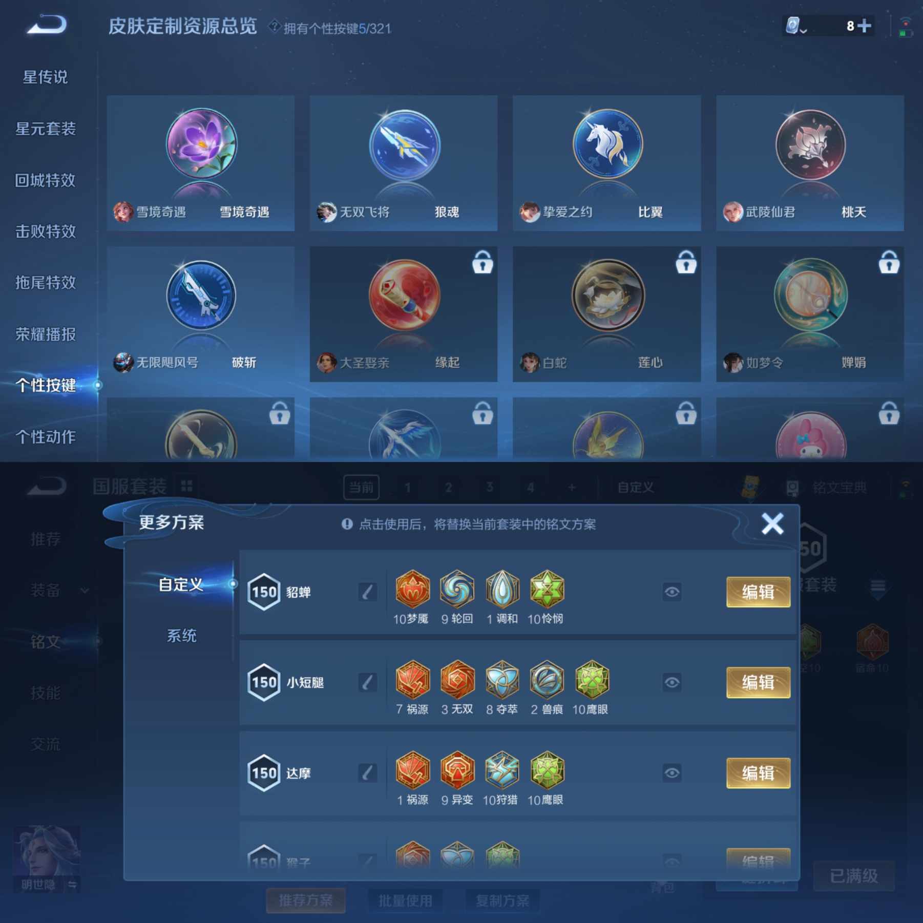 HPQM3255877和平精英账号详情图10 HPQM3255877和平精英账号详情图10