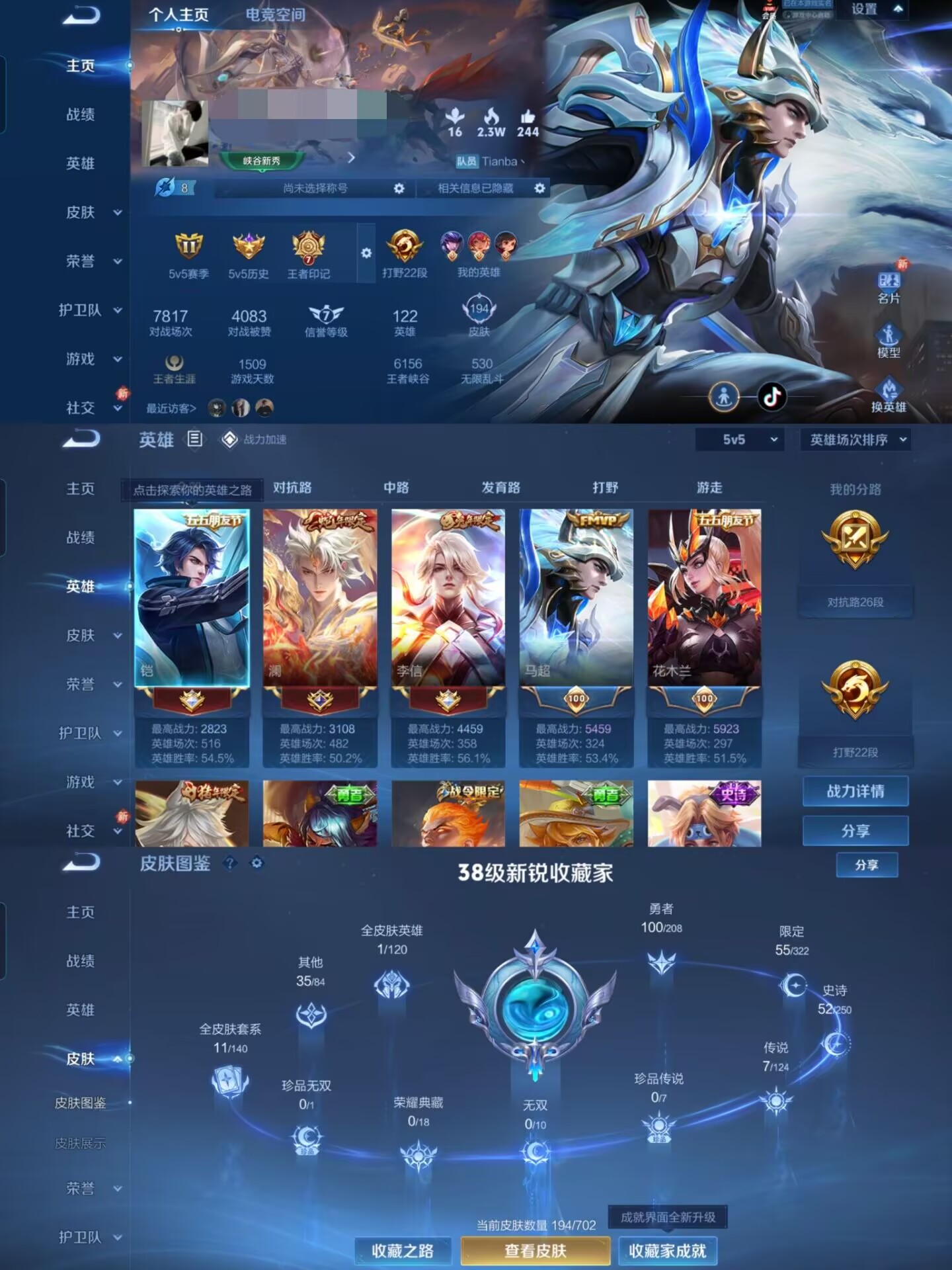 王者荣耀账号安卓QQMWZ100722【1星元7传说V6】安卓Q-194皮肤-122英雄-1星元 幽冥之眼 
【传说皮肤