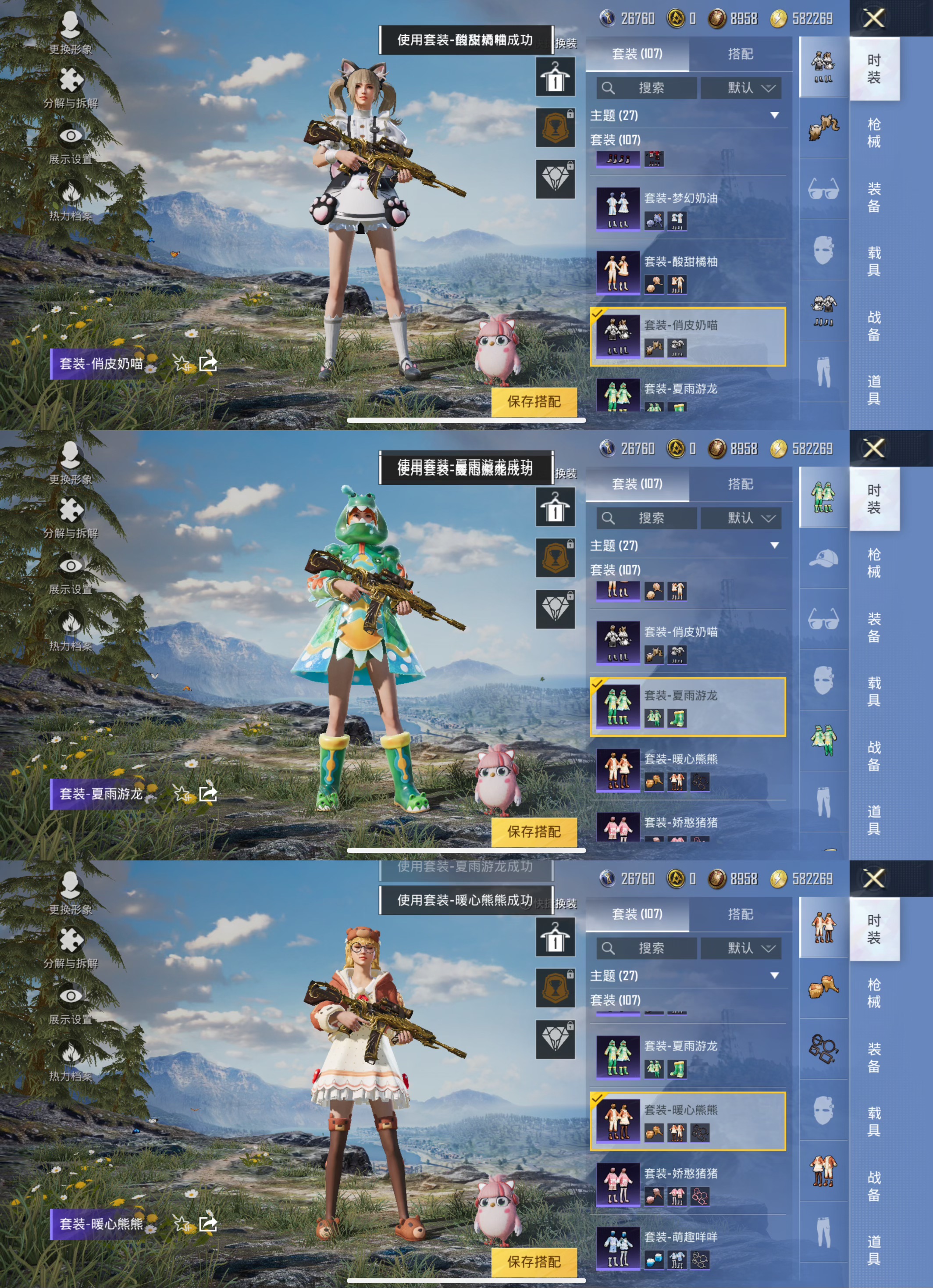 M100635【4粉装4特效枪5热门】 苹果Q-49404热力值 11王牌印记 历史超级王牌13