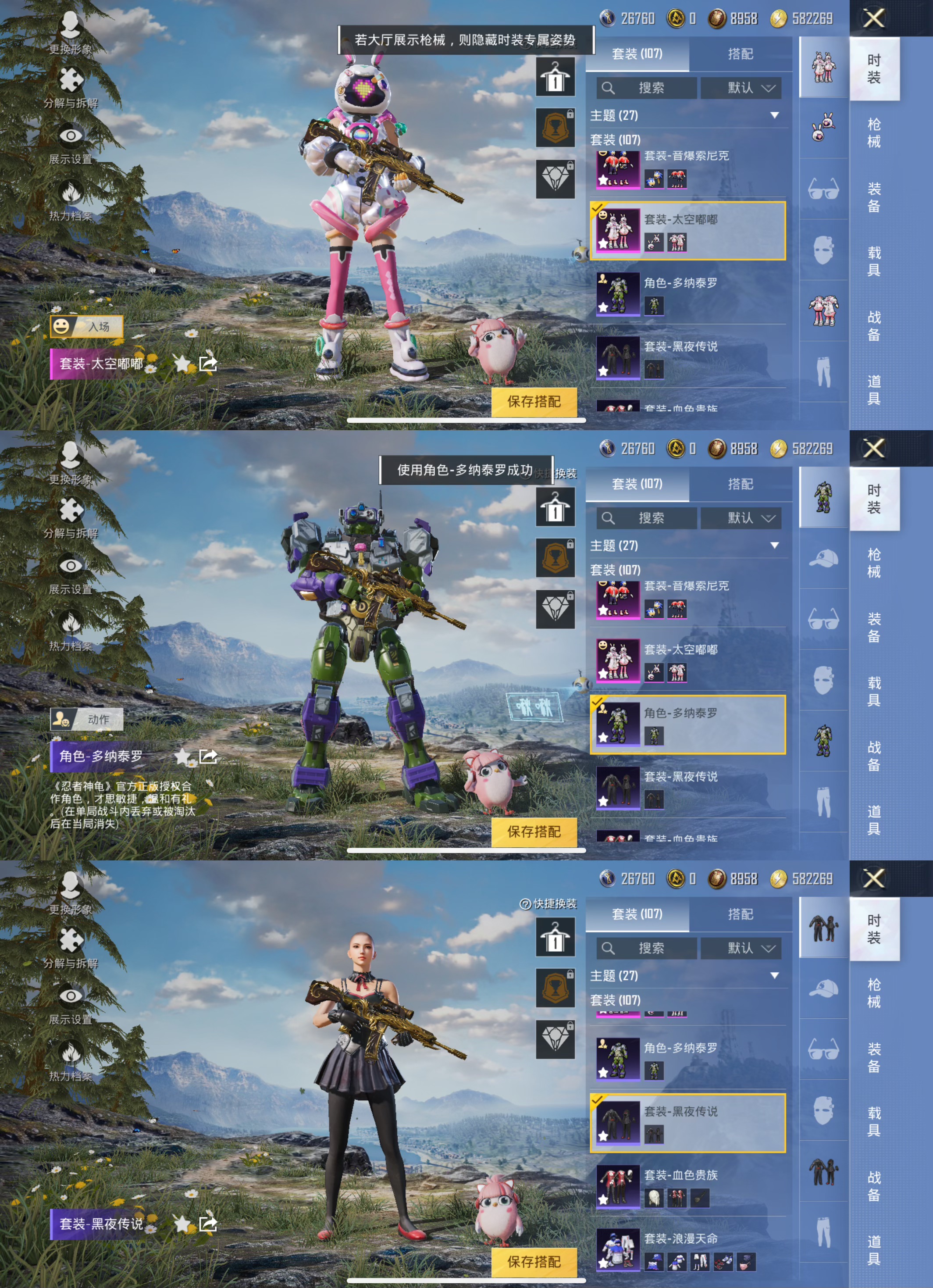 M100635【4粉装4特效枪5热门】 苹果Q-49404热力值 11王牌印记 历史超级王牌13