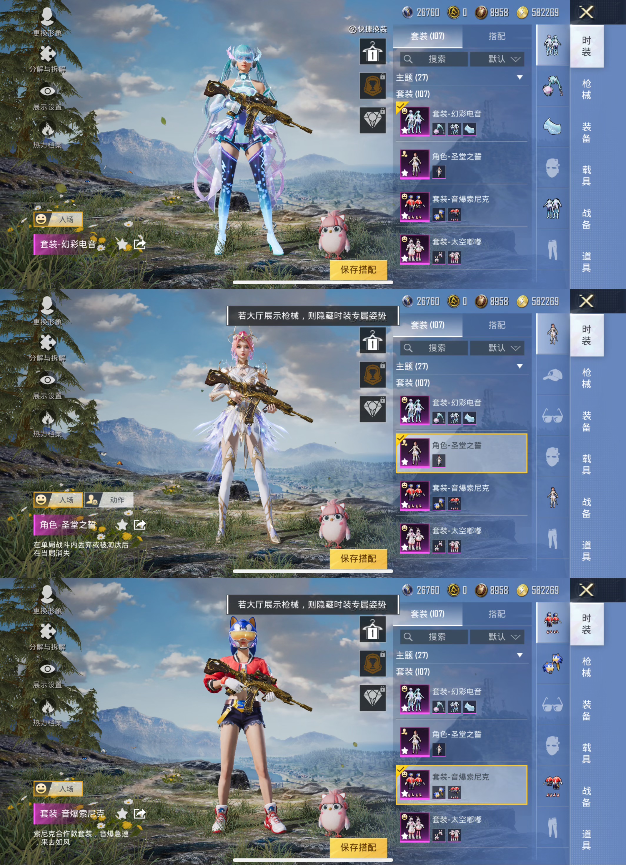 M100635【4粉装4特效枪5热门】 苹果Q-49404热力值 11王牌印记 历史超级王牌13