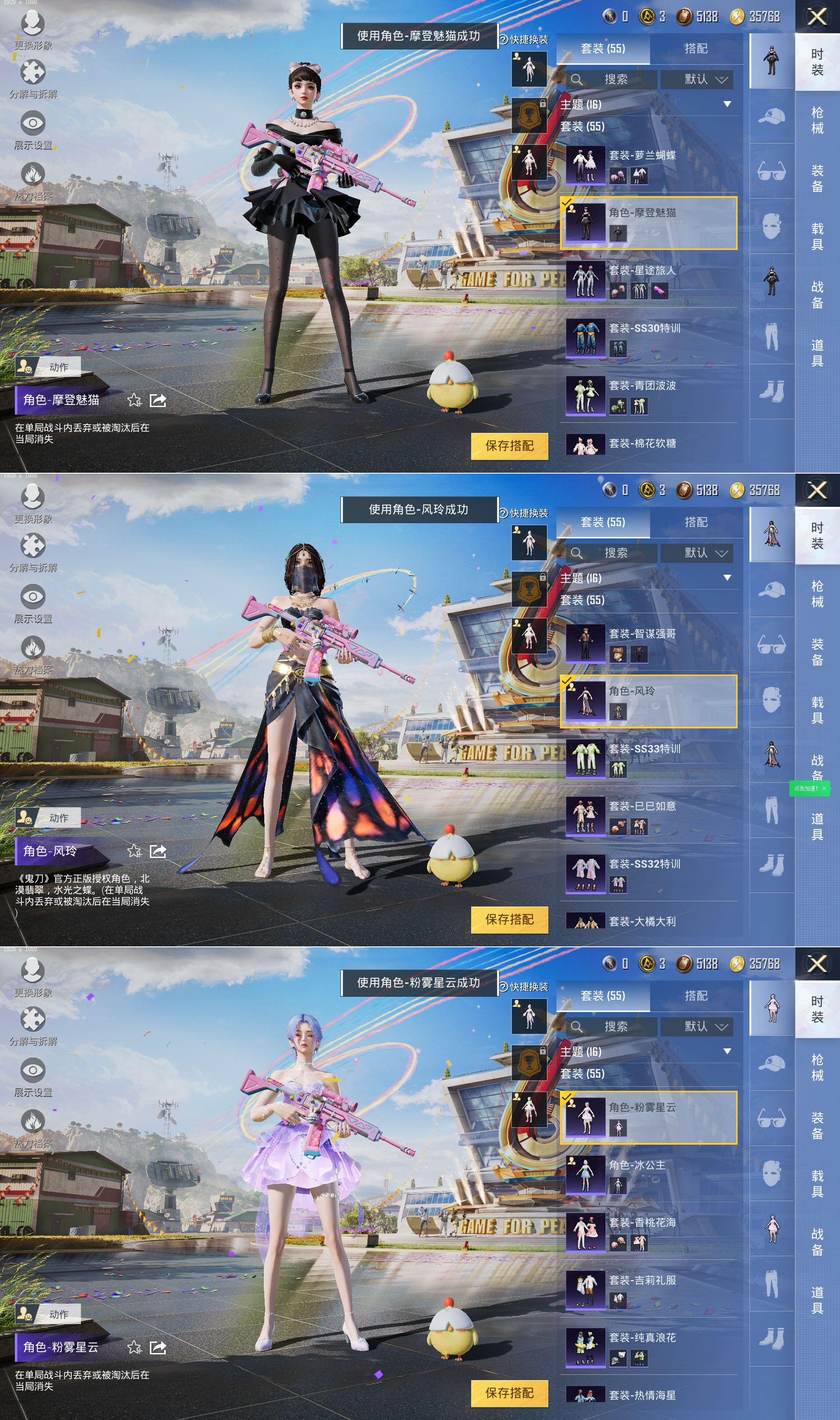 HPQM3255892和平精英账号详情图6 HPQM3255892和平精英账号详情图6