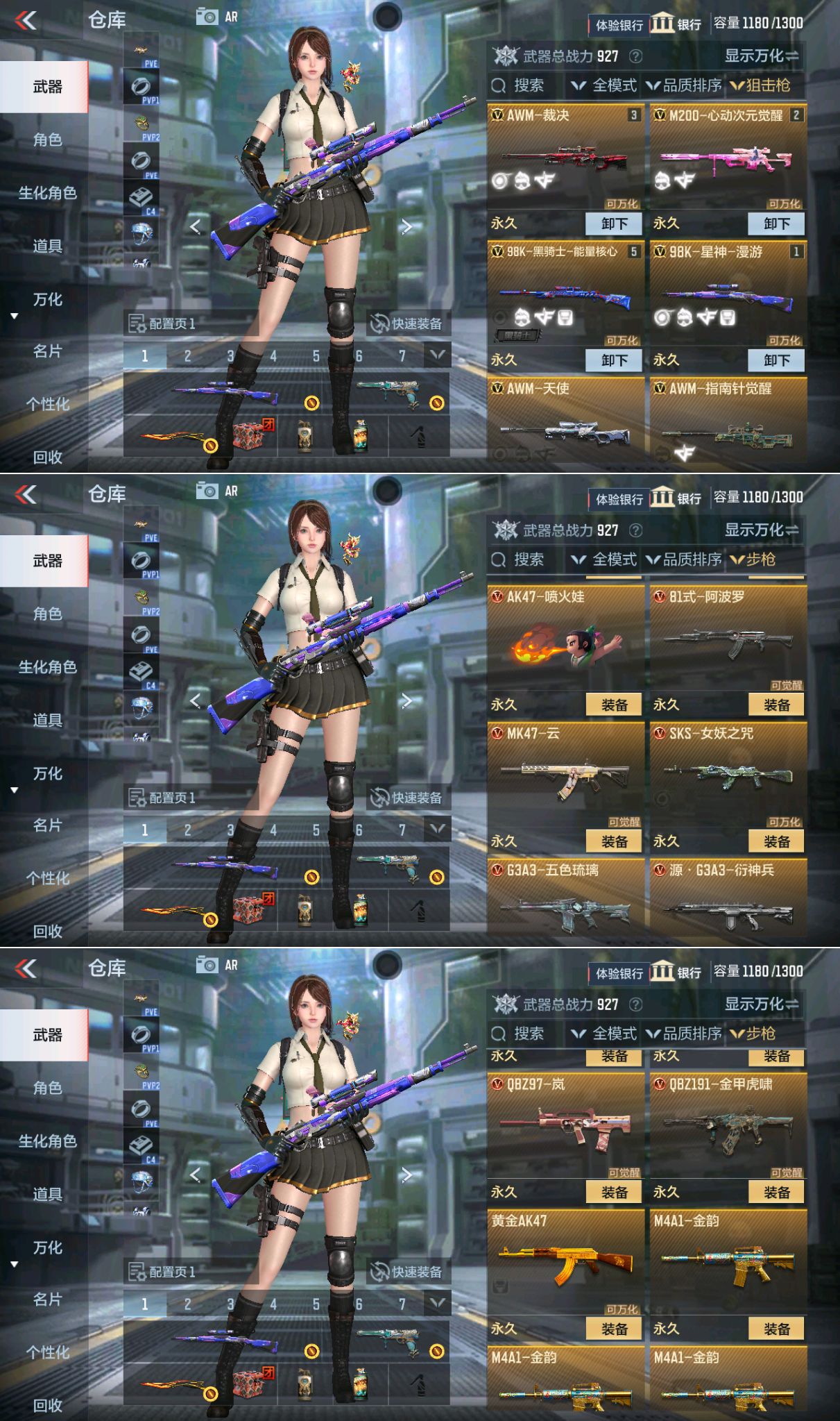 CFMQM334317枪战王者账号详情图6 CFMQM334317枪战王者账号详情图6