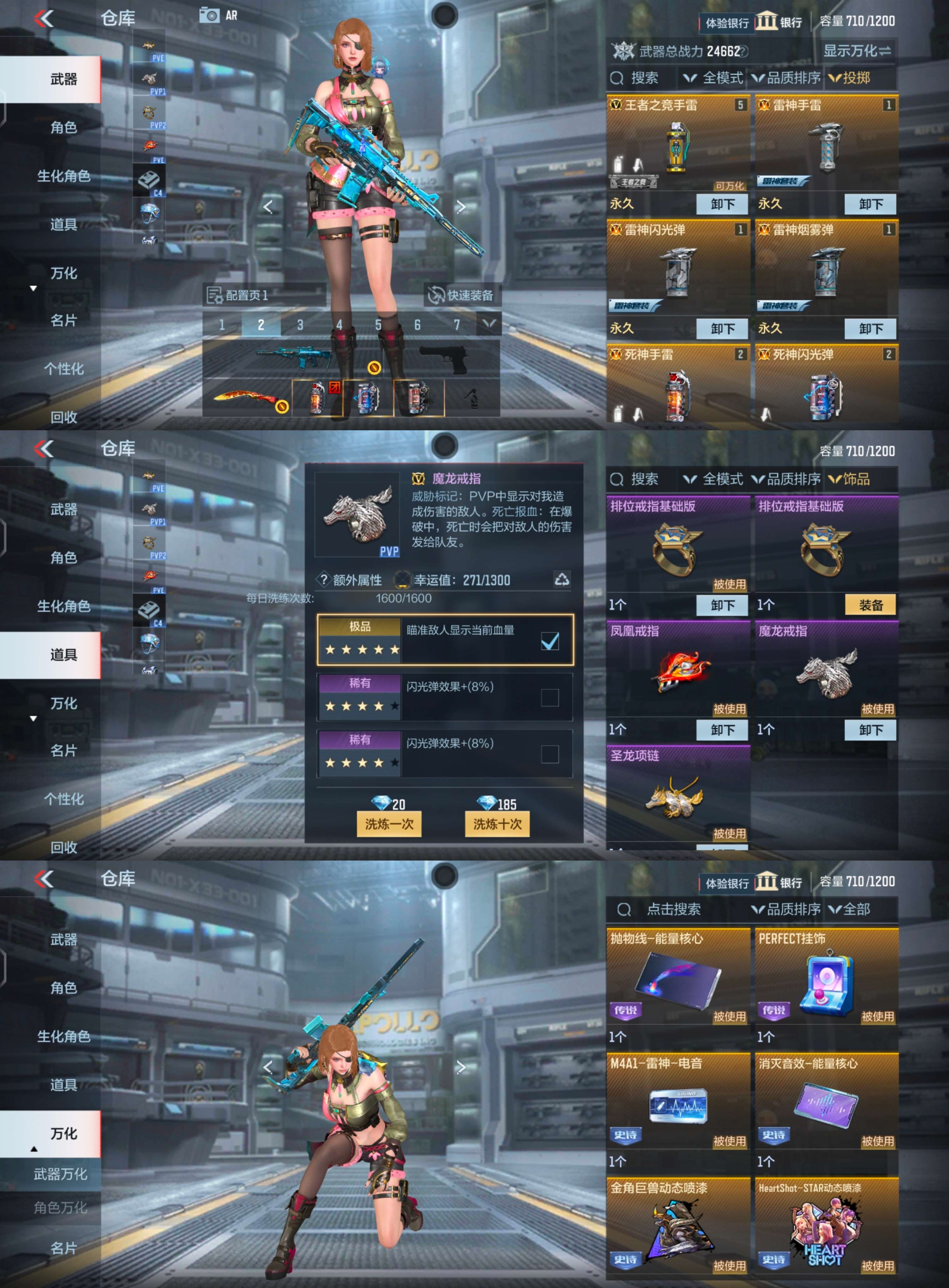 CFMQM330663枪战王者账号详情图5