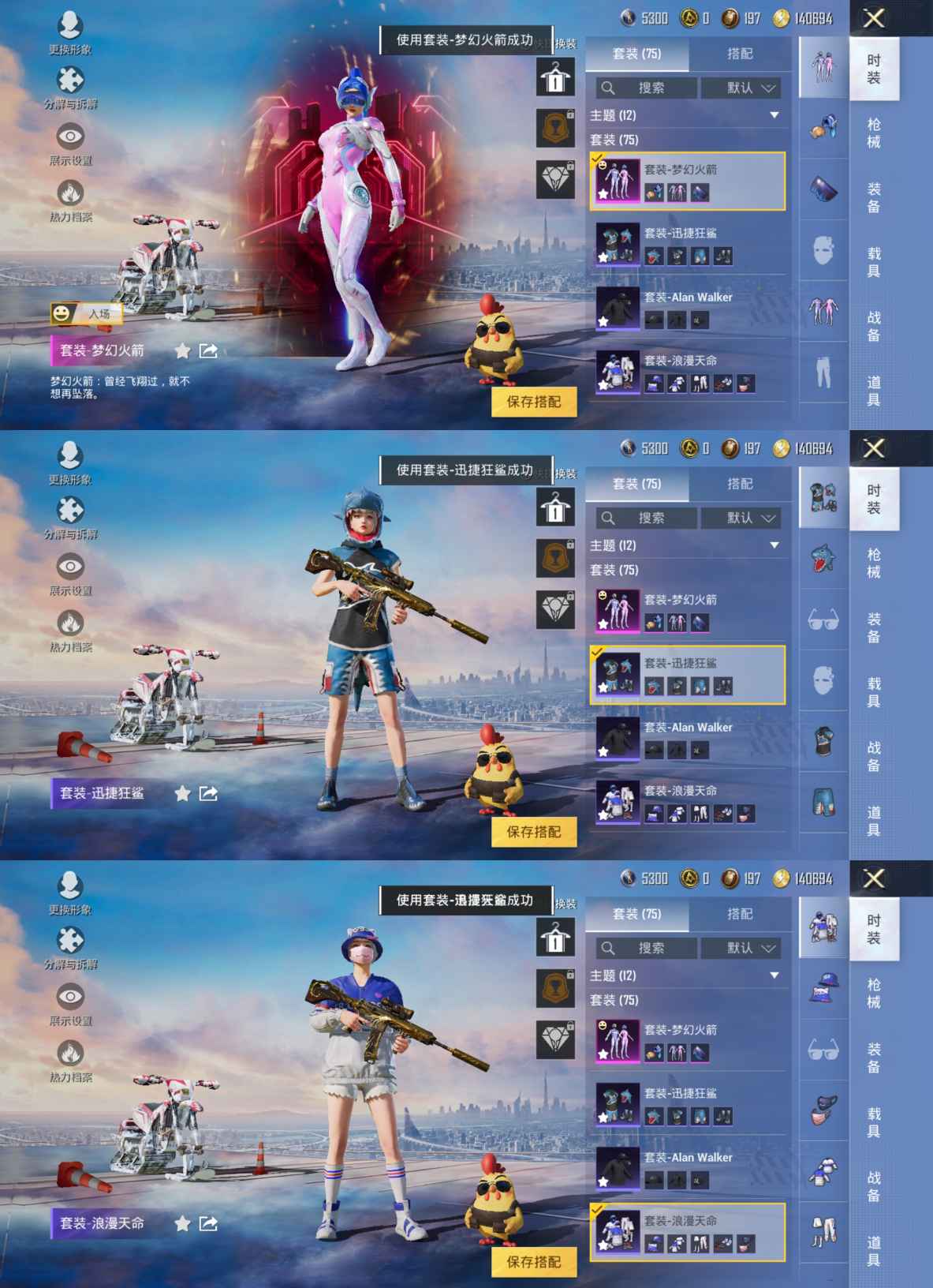HPQM3255836和平精英账号详情图2 HPQM3255836和平精英账号详情图2