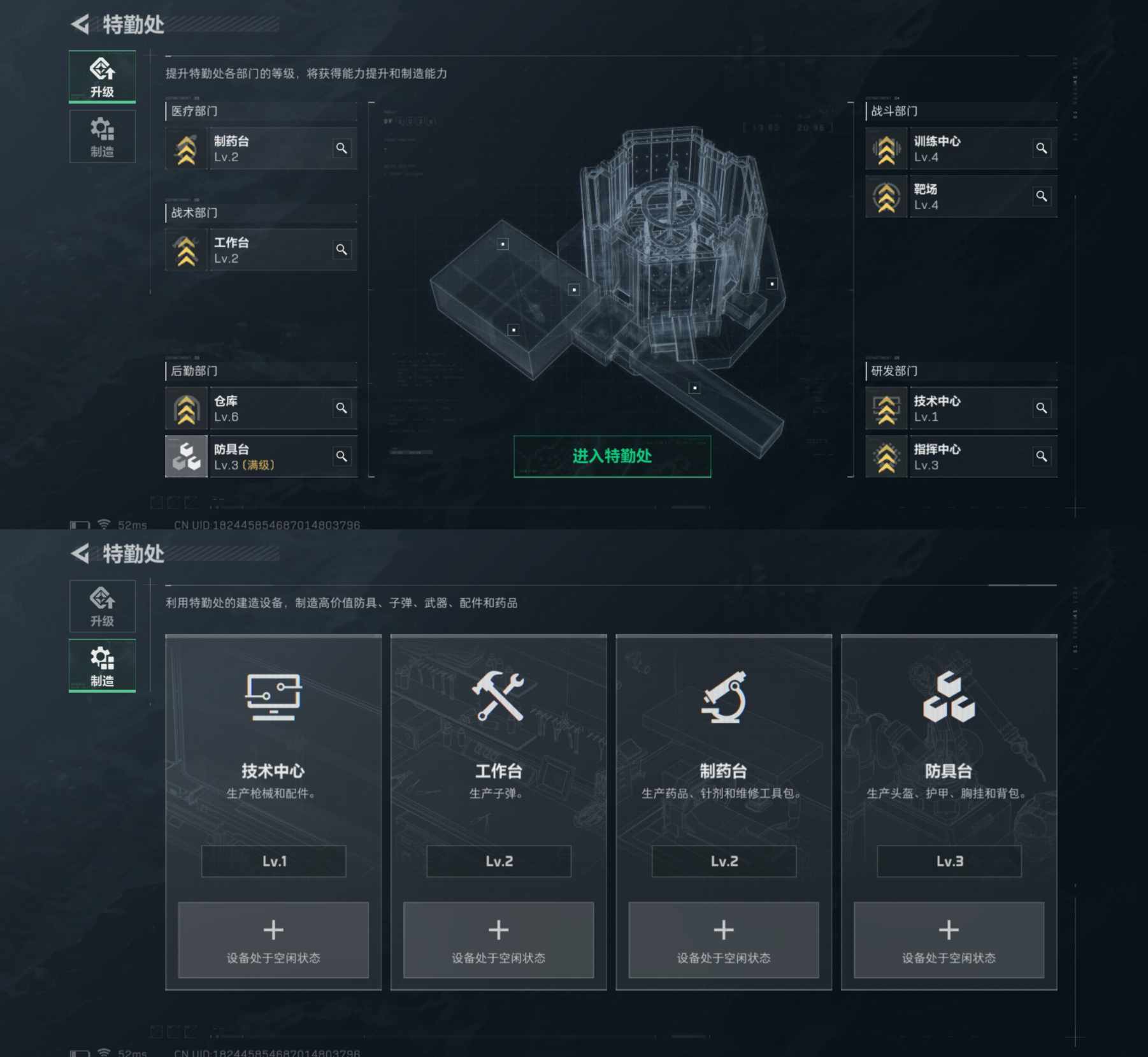 SJZQM324450三角洲行动账号详情图5