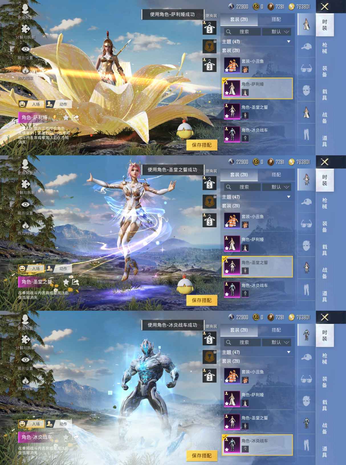 HPQM3257870和平精英账号详情图2