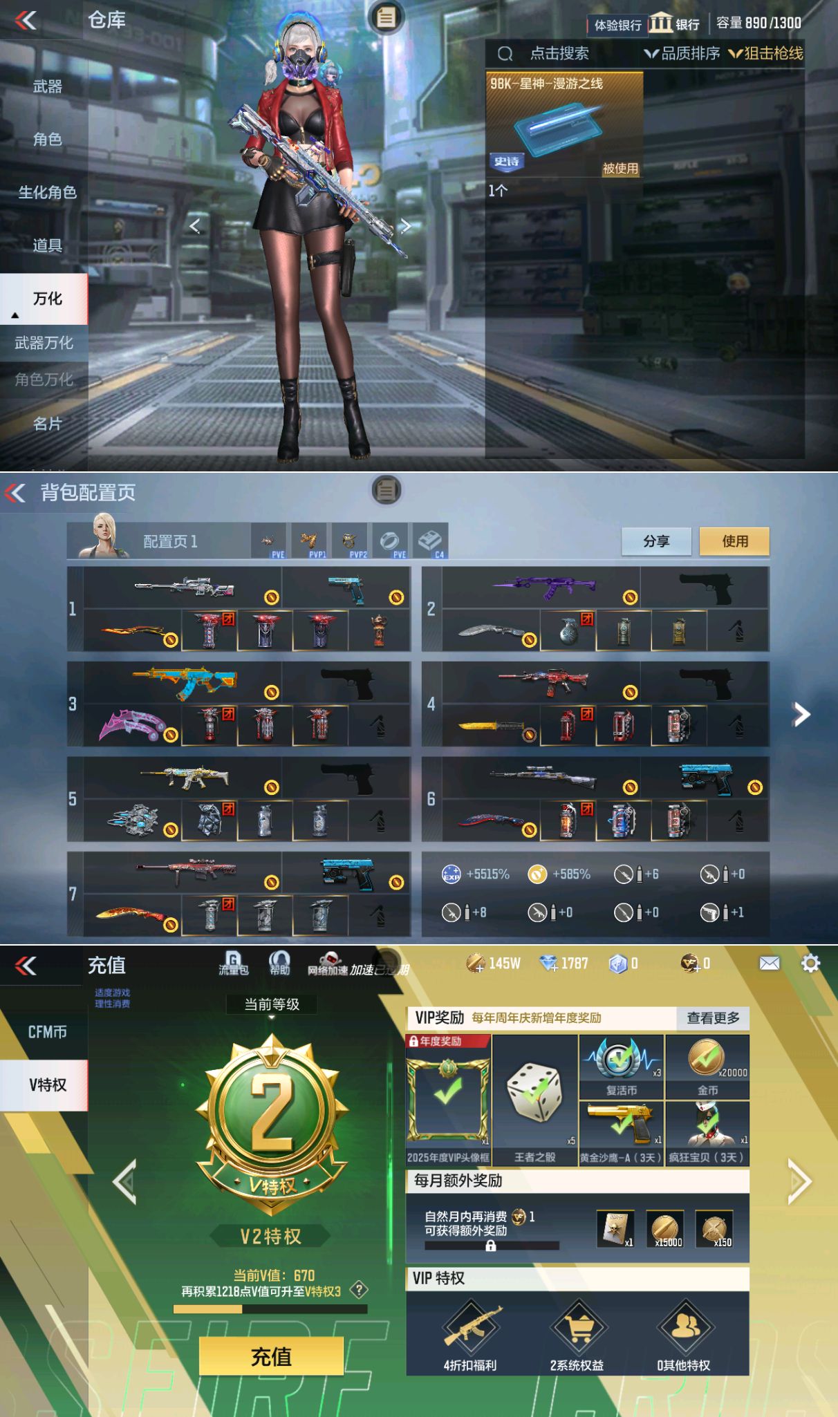 CFMQM334318枪战王者账号详情图2 CFMQM334318枪战王者账号详情图2