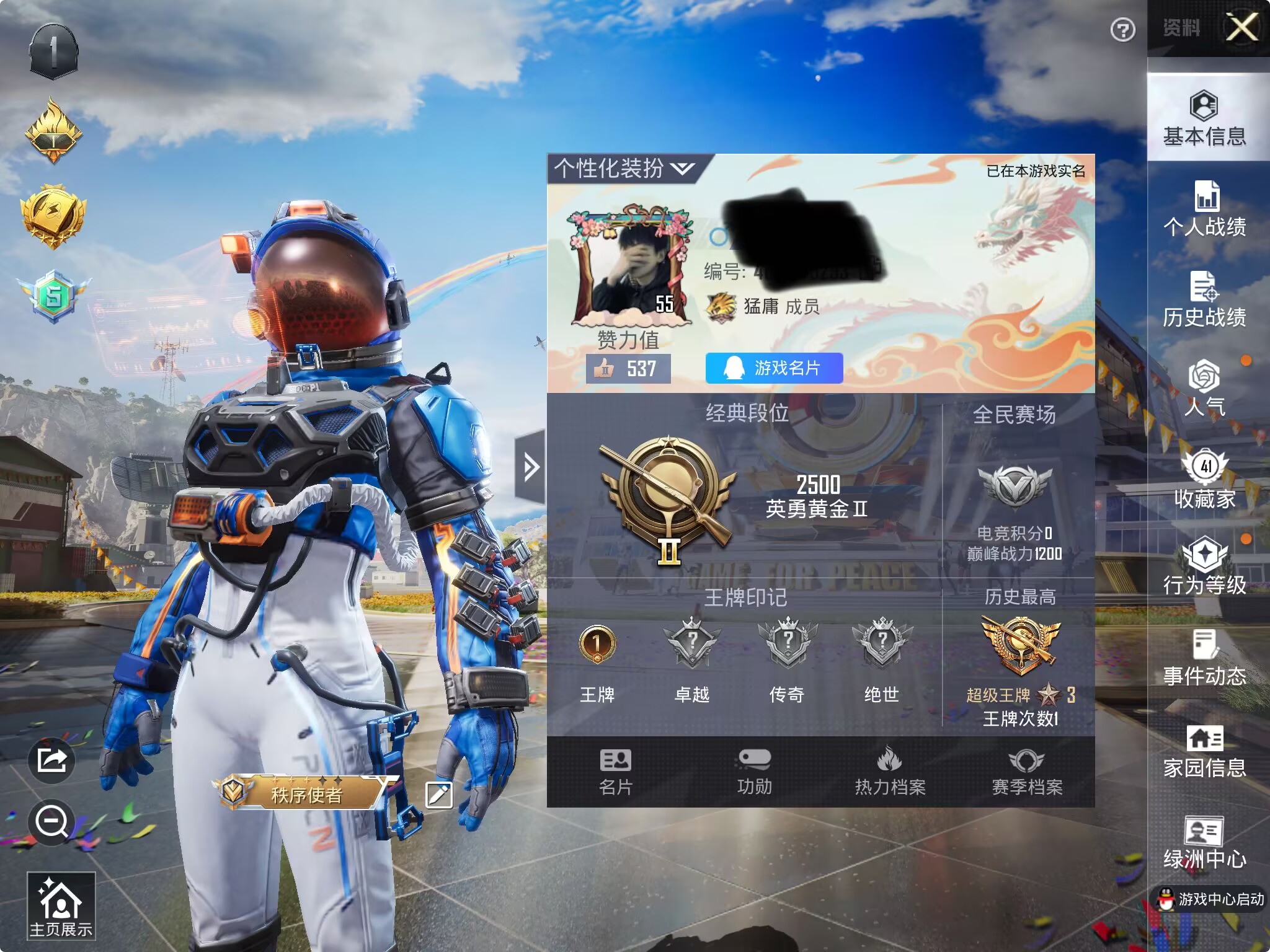 M100697+【2粉3特效】苹果Q-32886热力值 1王牌印记 历史超级王牌3星 68套装 16枪皮 【2粉装】 未来领航者 暗夜鎏金 【3特效枪】 SCAR-L-梦幻火箭 (6级) Kar98