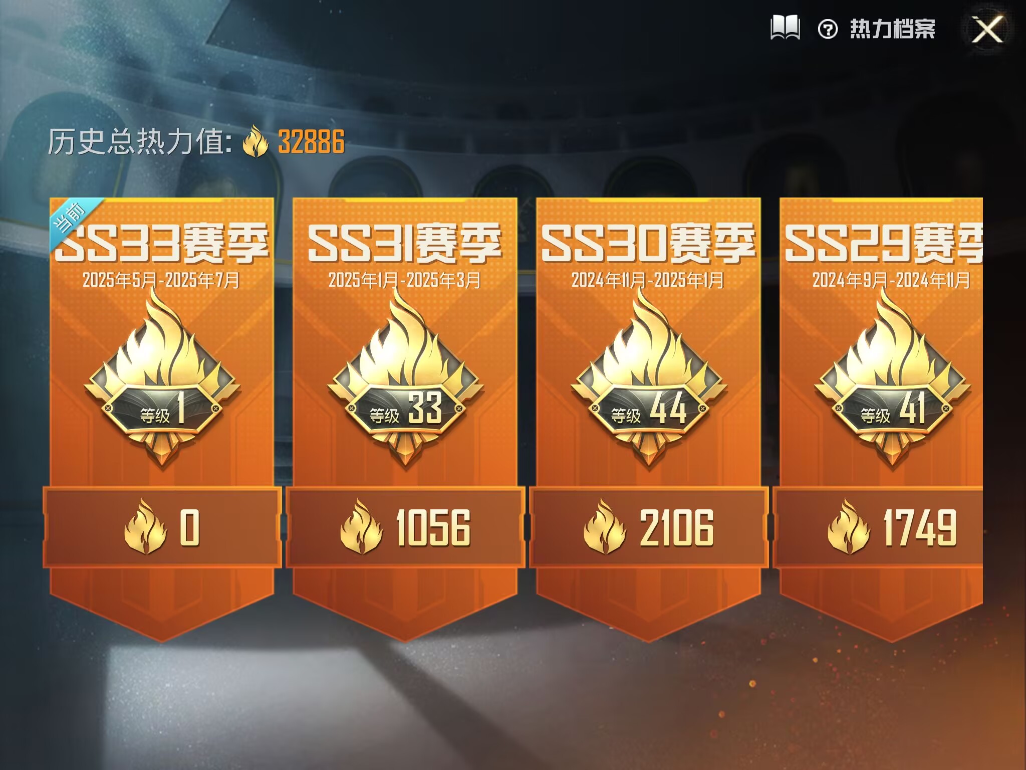 M100697+【2粉3特效】苹果Q-32886热力值 1王牌印记 历史超级王牌3星 68套装 16枪皮 【2粉装】 未来领航者 暗夜鎏金 【3特效枪】 SCAR-L-梦幻火箭 (6级) Kar98