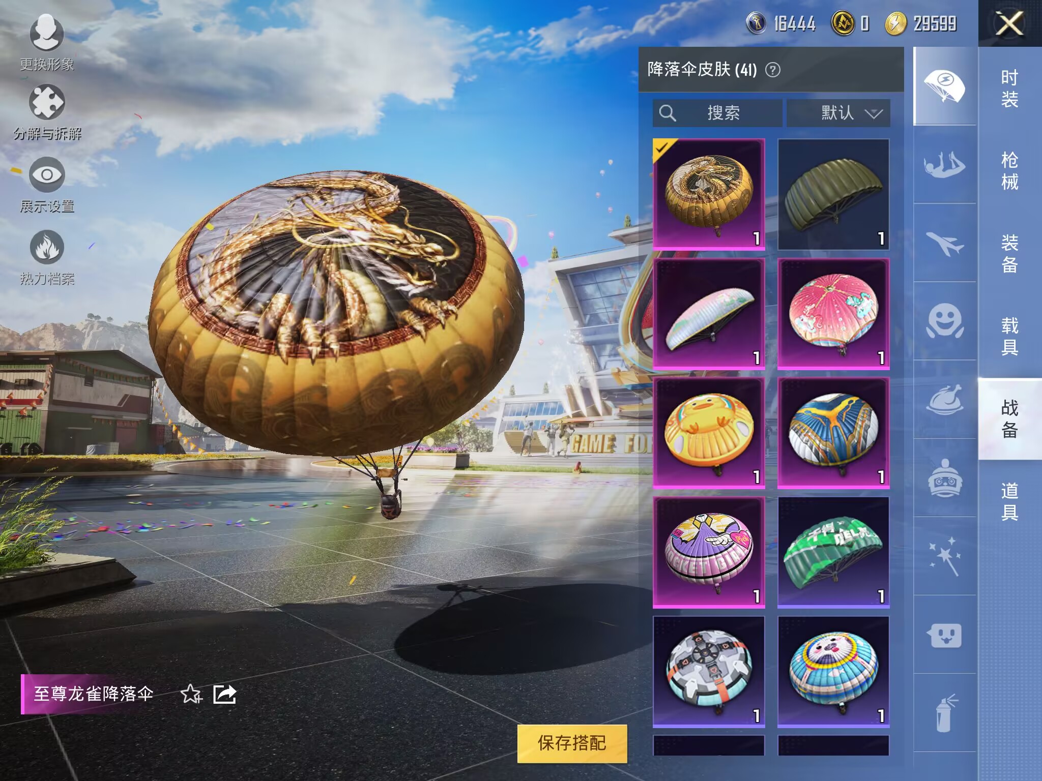 M100697+【2粉3特效】苹果Q-32886热力值 1王牌印记 历史超级王牌3星 68套装 16枪皮 【2粉装】 未来领航者 暗夜鎏金 【3特效枪】 SCAR-L-梦幻火箭 (6级) Kar98