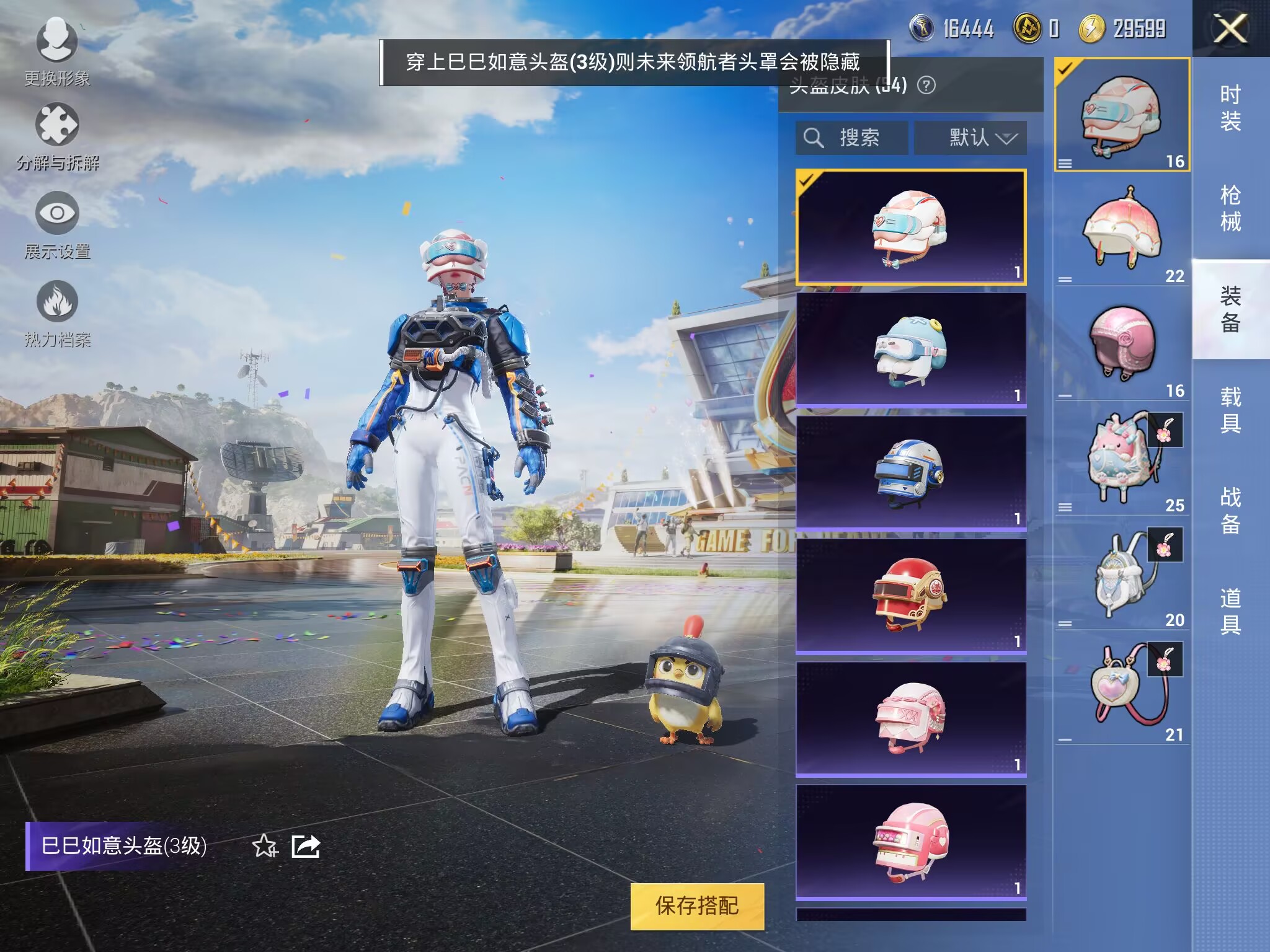 M100697+【2粉3特效】苹果Q-32886热力值 1王牌印记 历史超级王牌3星 68套装 16枪皮 【2粉装】 未来领航者 暗夜鎏金 【3特效枪】 SCAR-L-梦幻火箭 (6级) Kar98