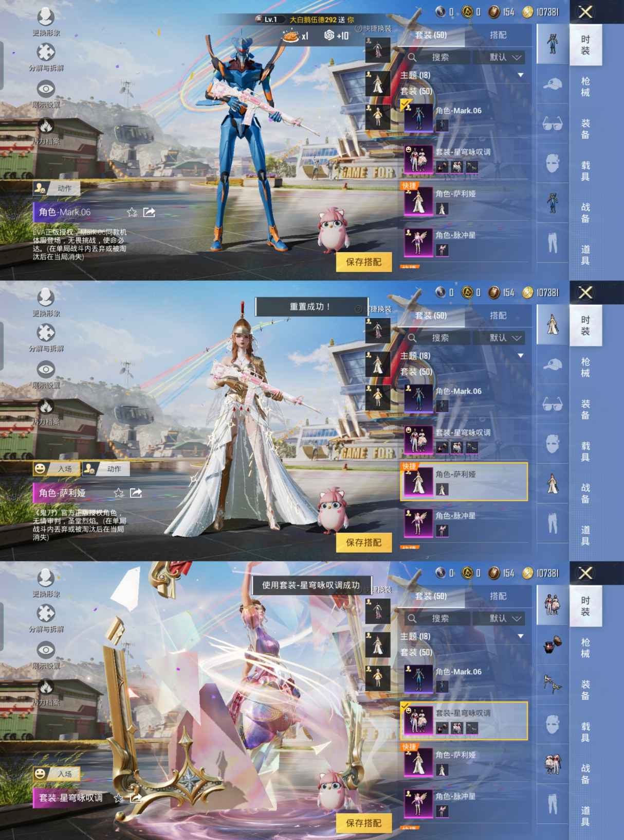 HPQM3259288和平精英账号详情图2