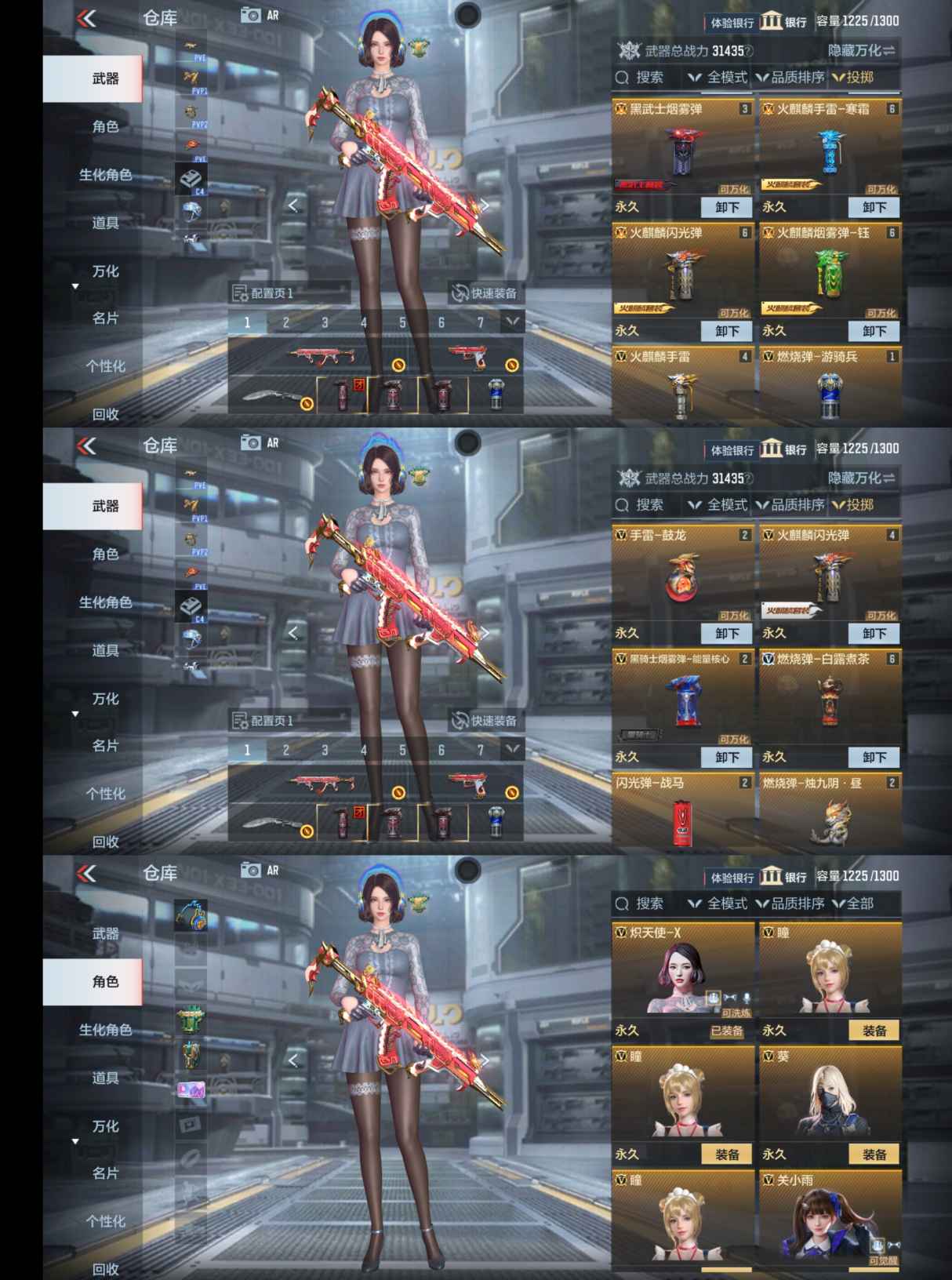 CFMQM334315枪战王者账号详情图10 CFMQM334315枪战王者账号详情图10